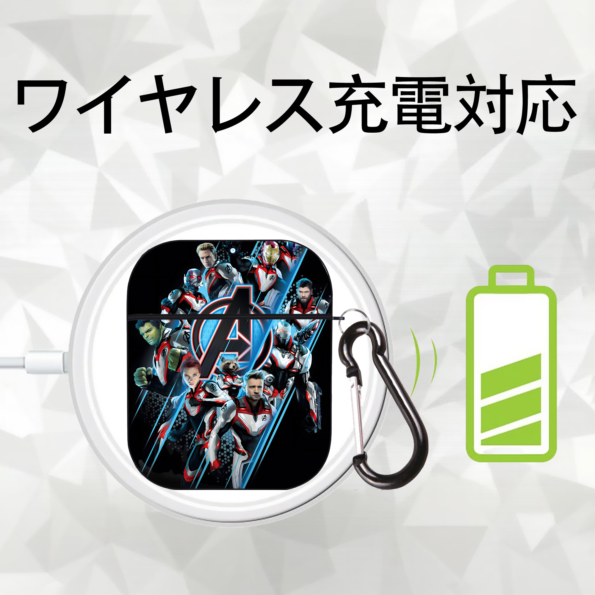 アベンジャーズ The Avengers AirPods 第2世代保護ケース ハードシェル ブラック 耐衝撃・防指紋・カラビナ付き