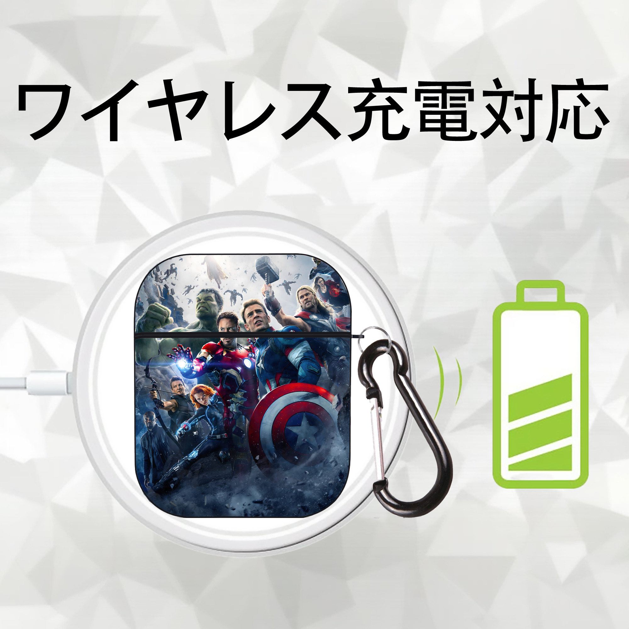 アベンジャーズ The Avengers AirPods 第2世代保護ケース ハードシェル ブラック 耐衝撃・防指紋・カラビナ付き