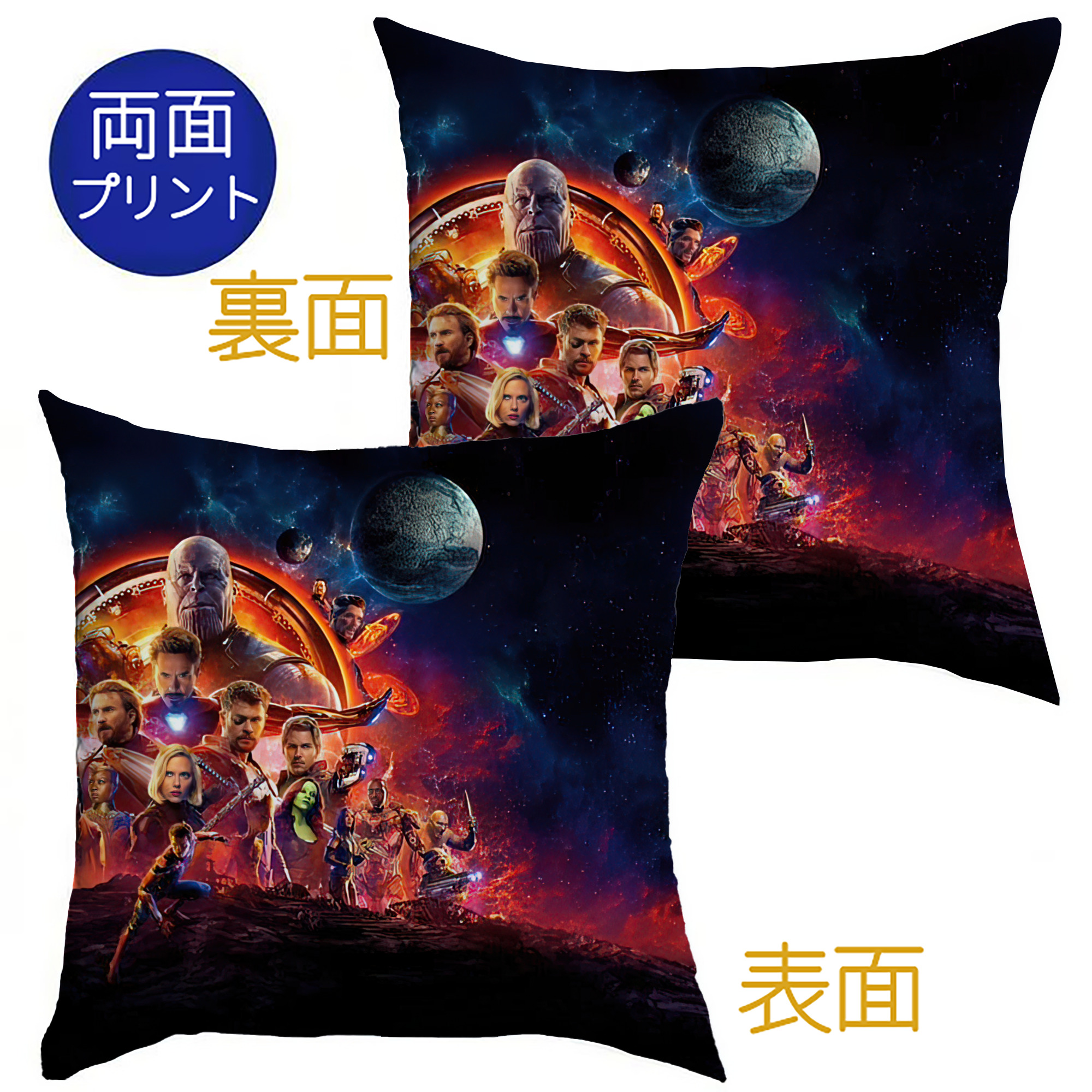（画像用） アベンジャーズ The Avengers クッションカバー＆本体セット（ポリエステル素材）