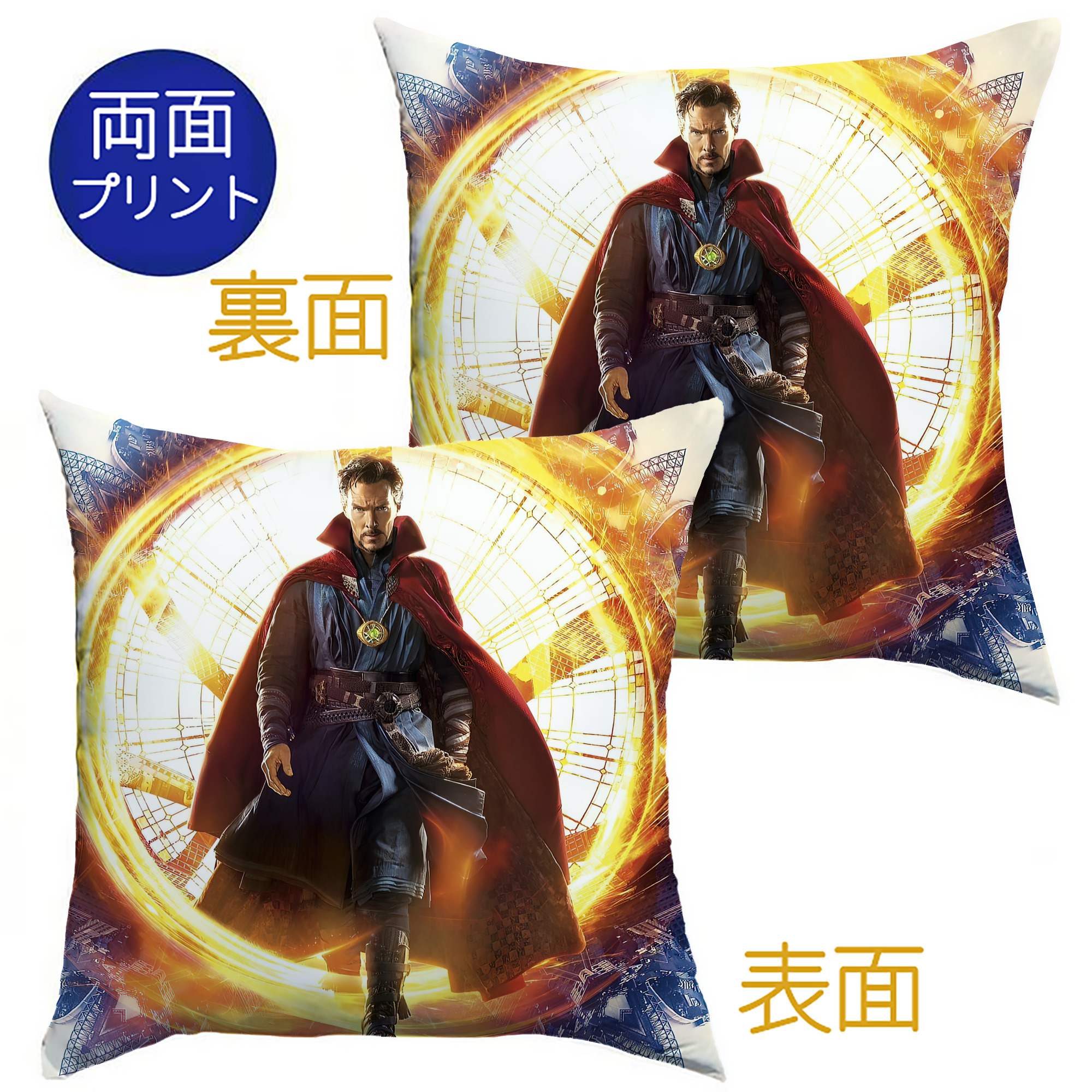 （画像用） アベンジャーズ The Avengers クッションカバー＆本体セット（ポリエステル素材）