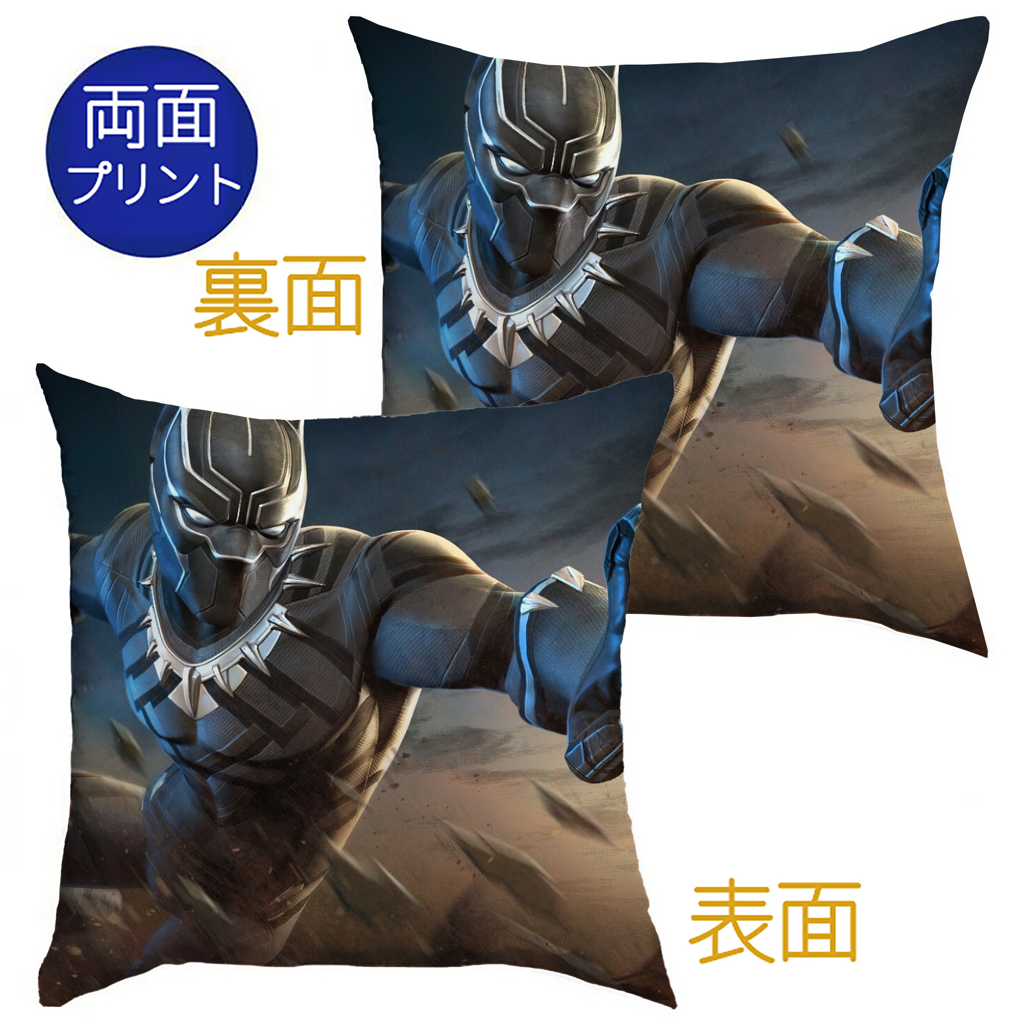 （画像用） アベンジャーズ The Avengers クッションカバー＆本体セット（ポリエステル素材）