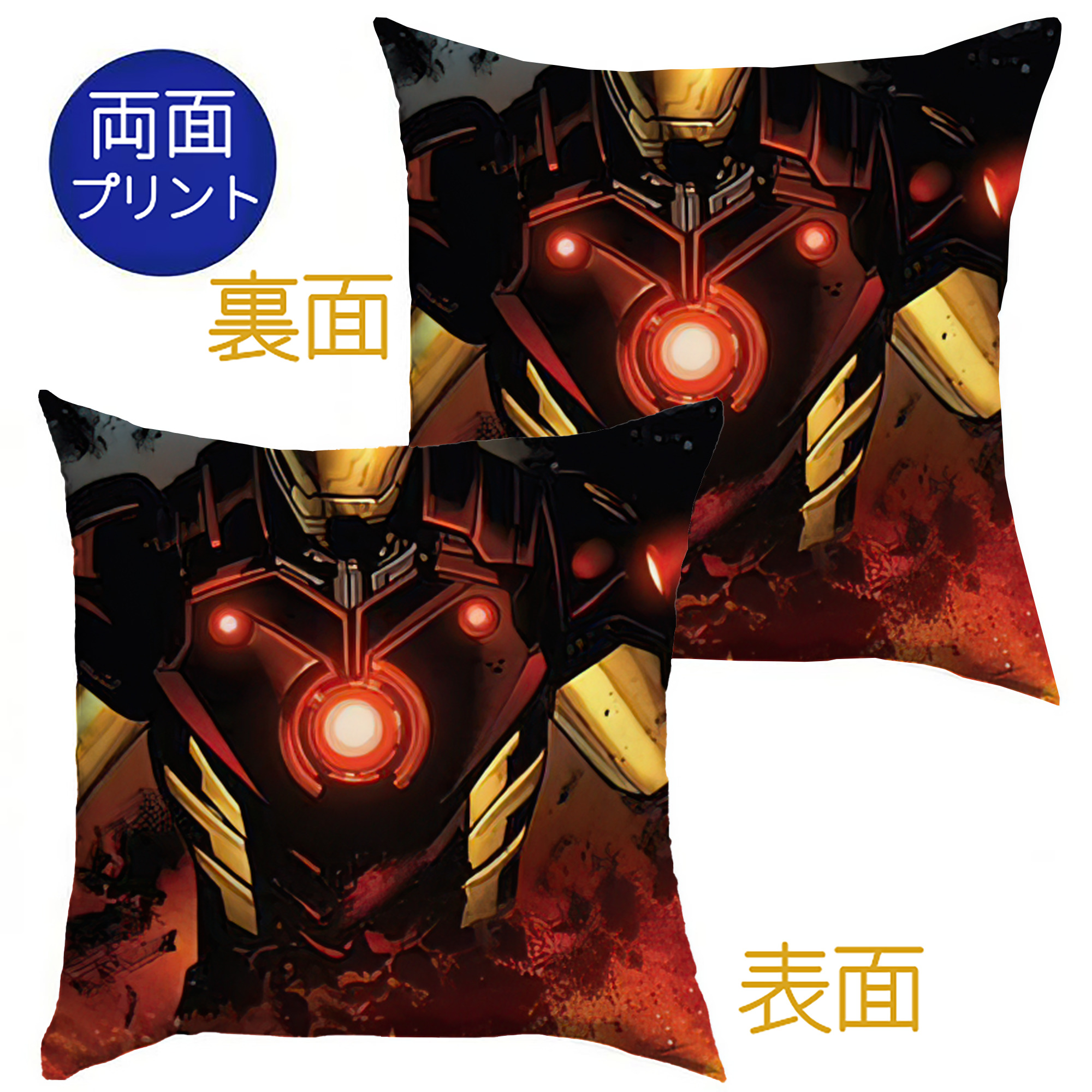（画像用） アベンジャーズ The Avengers クッションカバー＆本体セット（ポリエステル素材）