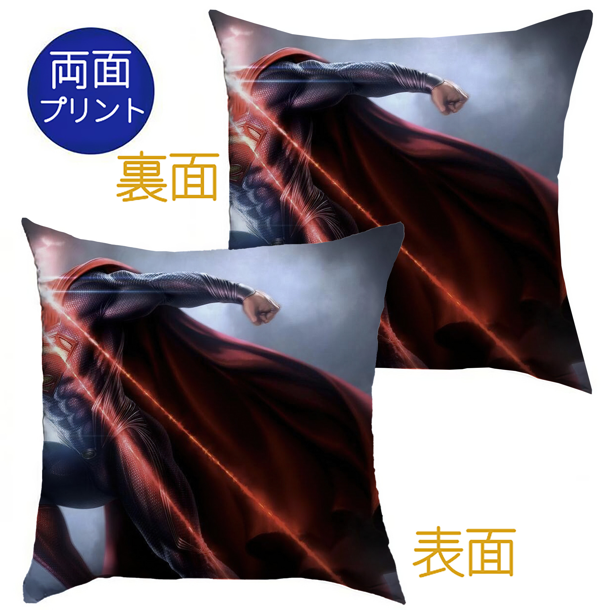 （画像用） アベンジャーズ The Avengers クッションカバー＆本体セット（ポリエステル素材）