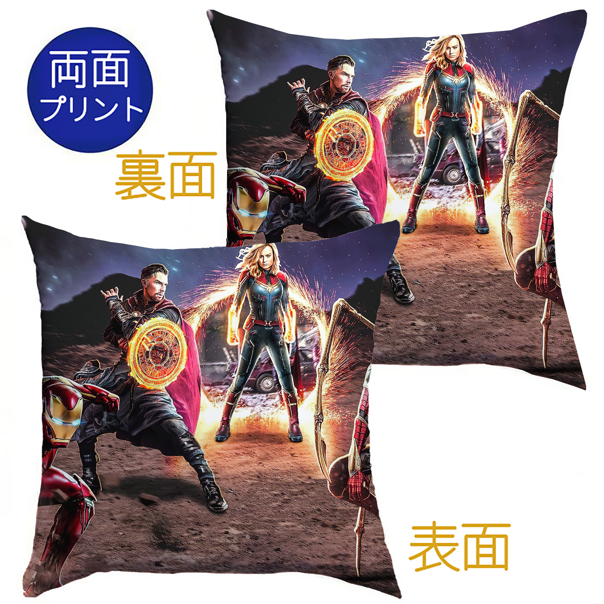 （画像用） アベンジャーズ The Avengers クッションカバー＆本体セット（ポリエステル素材）