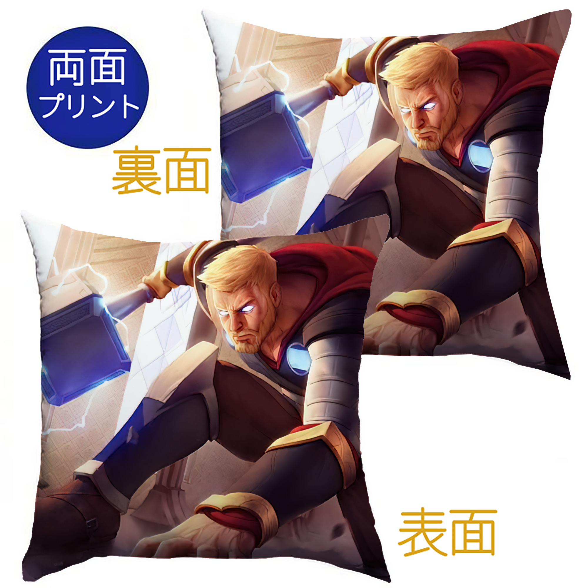 （画像用） アベンジャーズ The Avengers クッションカバー＆本体セット（ポリエステル素材）