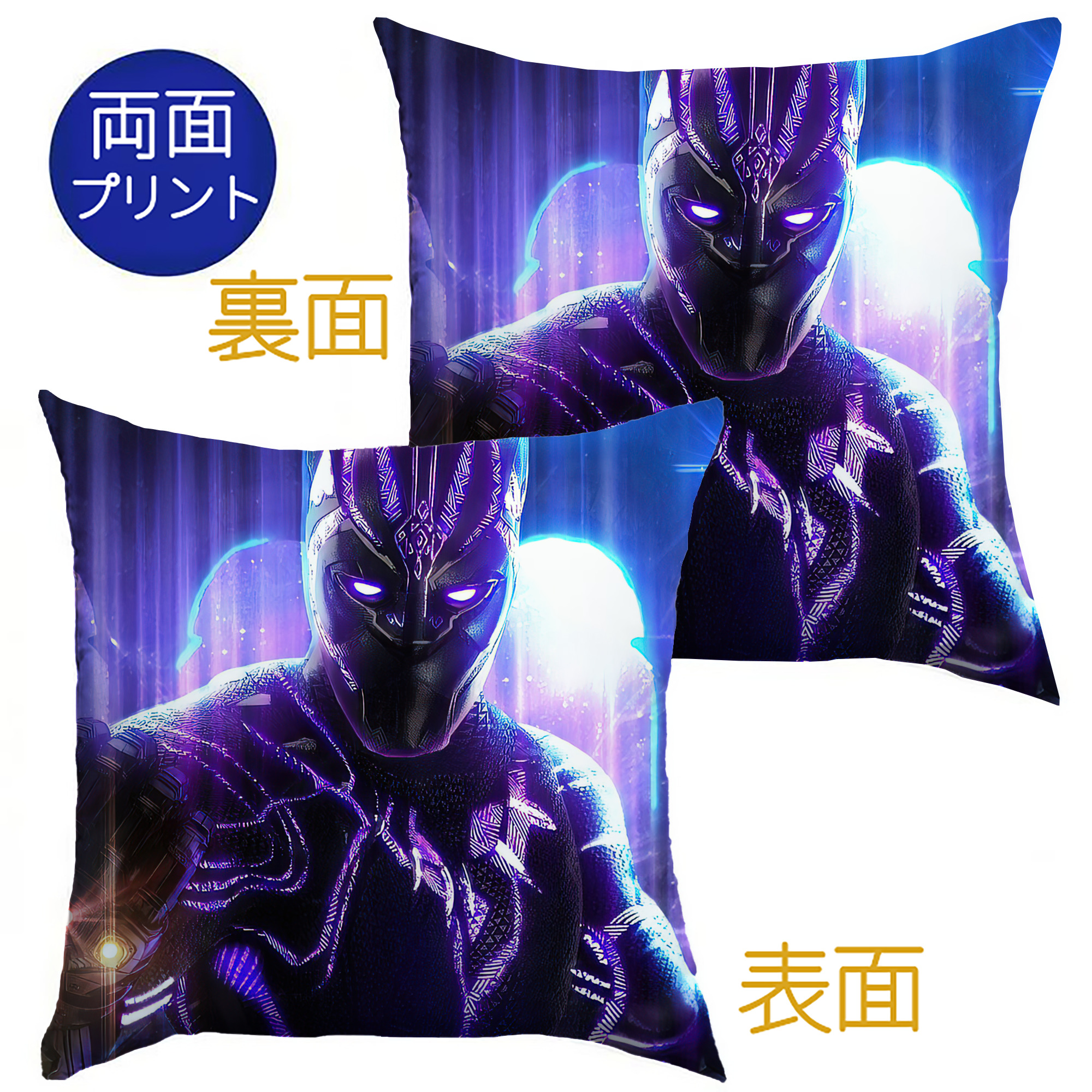 （画像用） アベンジャーズ The Avengers クッションカバー＆本体セット（ポリエステル素材）