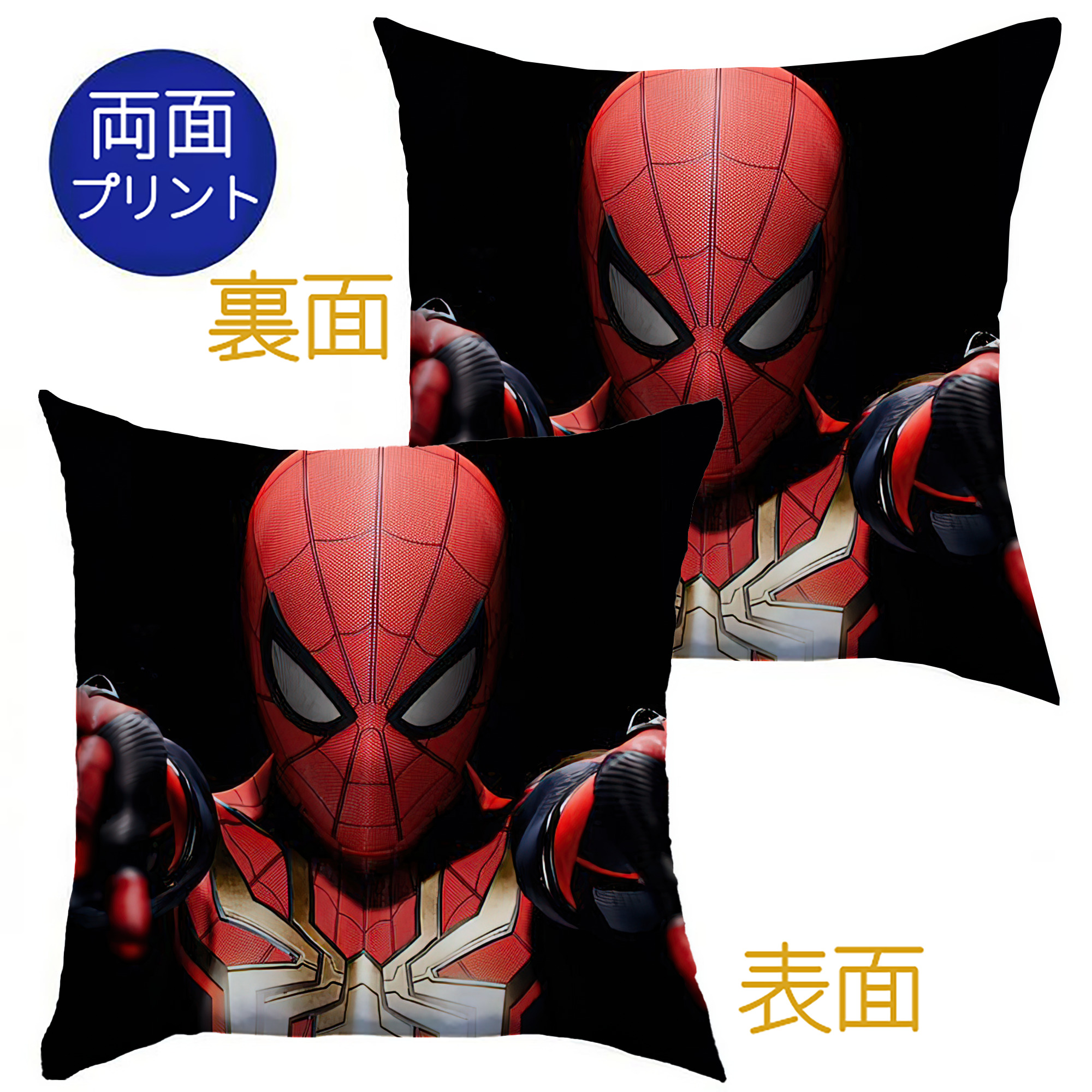 （画像用） アベンジャーズ The Avengers クッションカバー＆本体セット（ポリエステル素材）