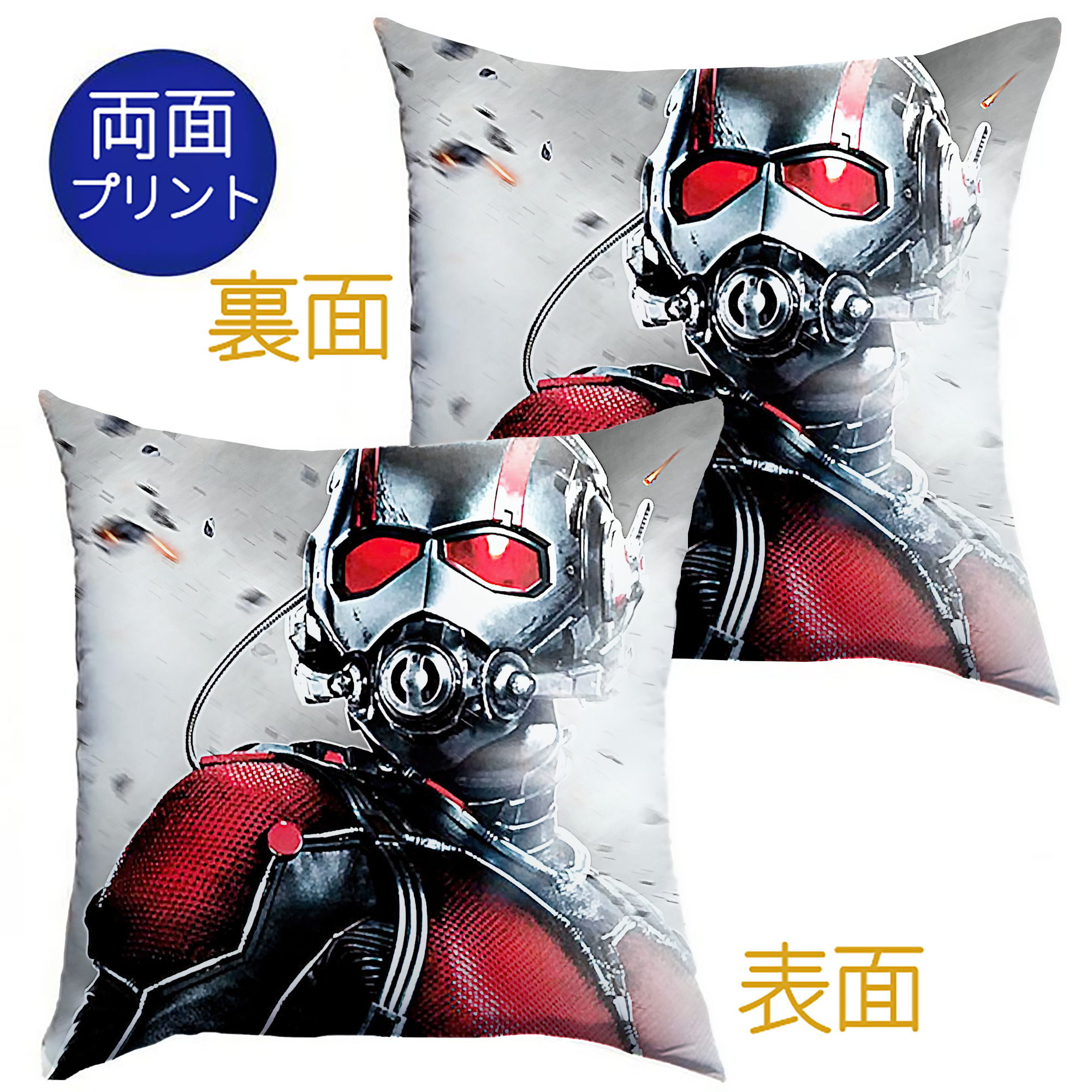 （画像用） アベンジャーズ The Avengers クッションカバー＆本体セット（ポリエステル素材）
