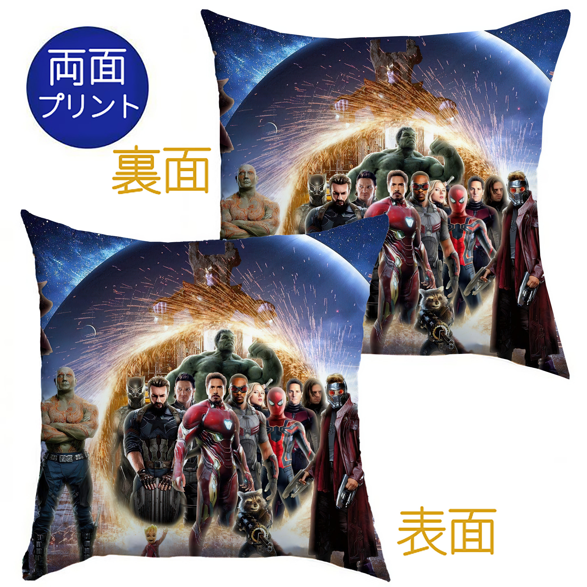 （画像用） アベンジャーズ The Avengers クッションカバー＆本体セット（ポリエステル素材）