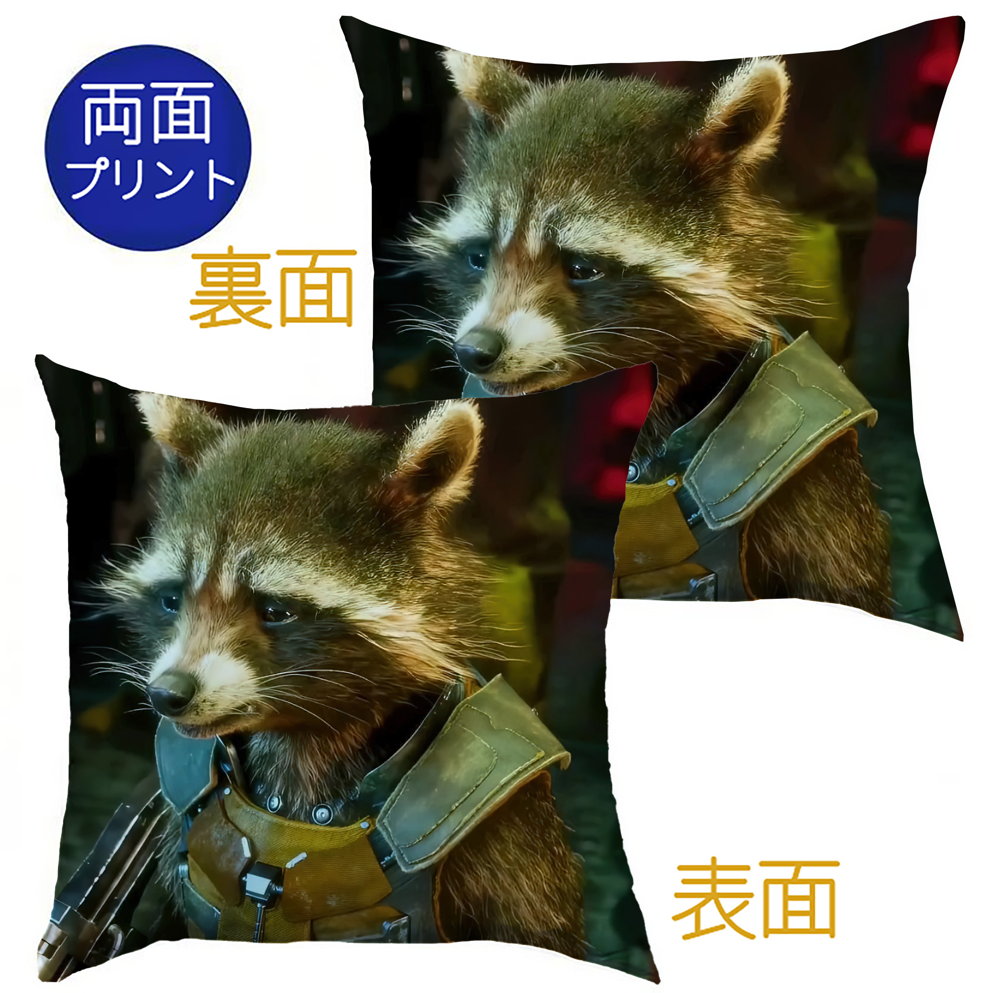 （画像用） アベンジャーズ The Avengers クッションカバー＆本体セット（ポリエステル素材）