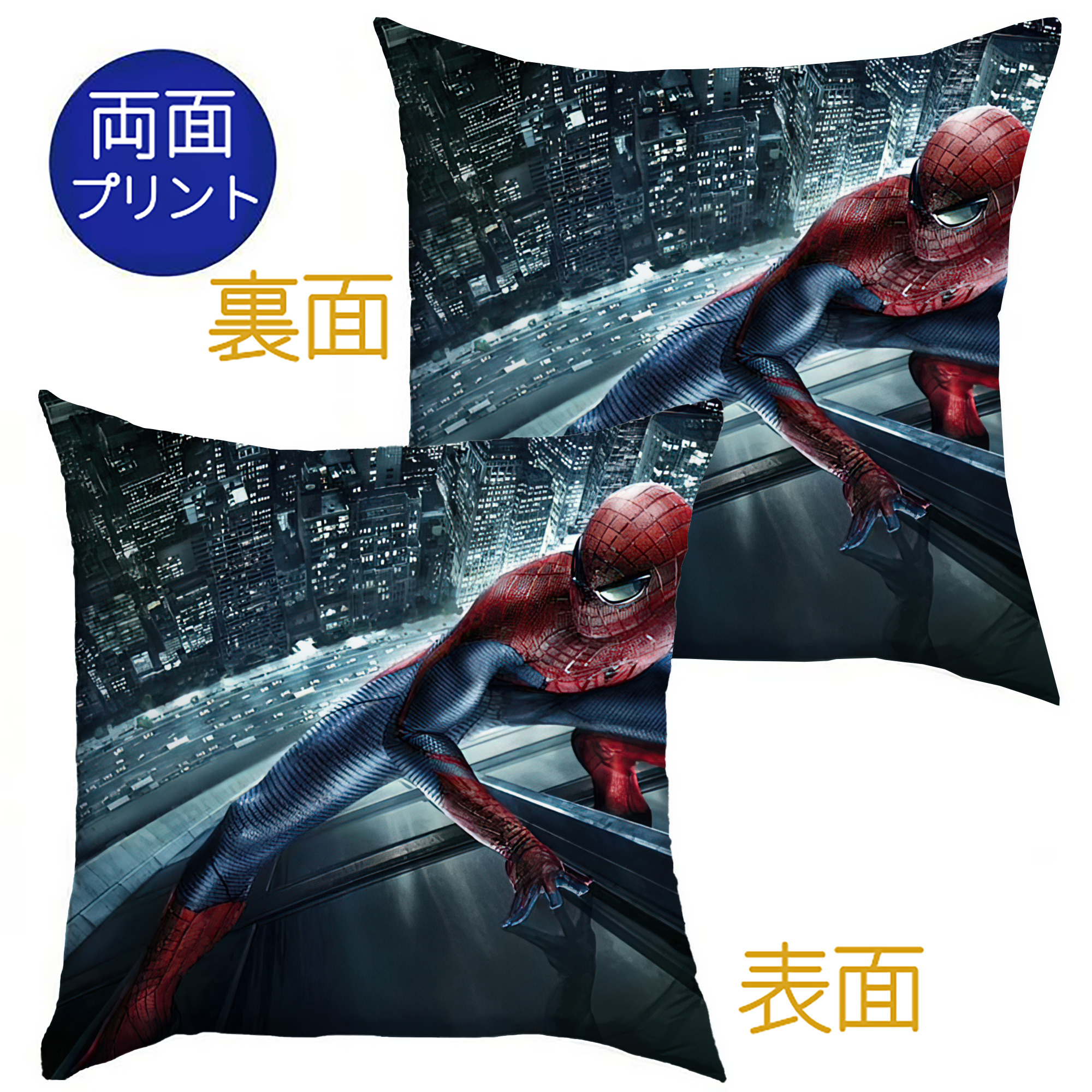 （画像用） アベンジャーズ The Avengers クッションカバー＆本体セット（ポリエステル素材）