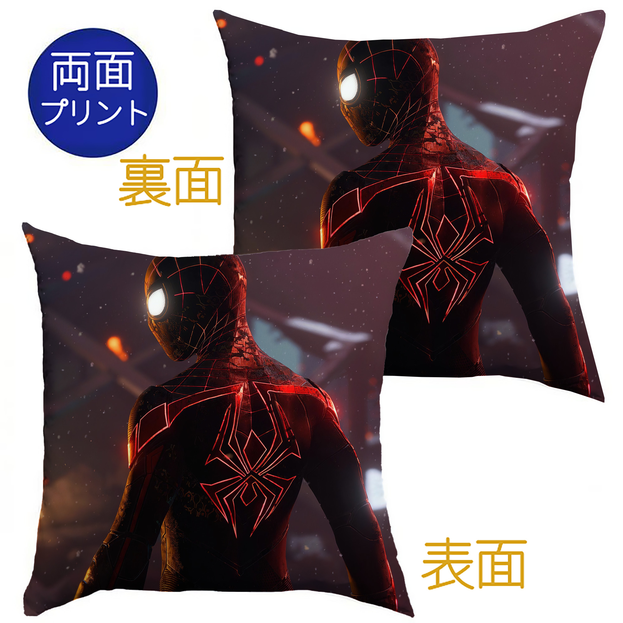 （画像用） アベンジャーズ The Avengers クッションカバー＆本体セット（ポリエステル素材）