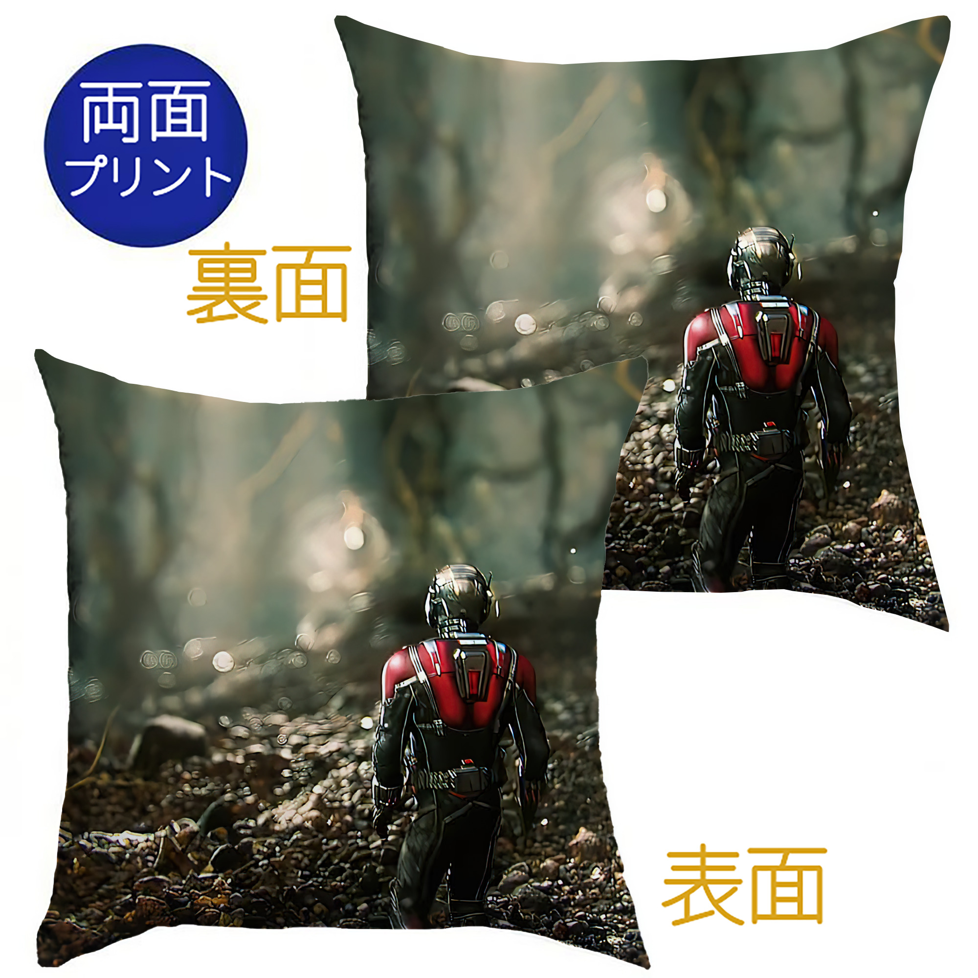 （画像用） アベンジャーズ The Avengers クッションカバー＆本体セット（ポリエステル素材）