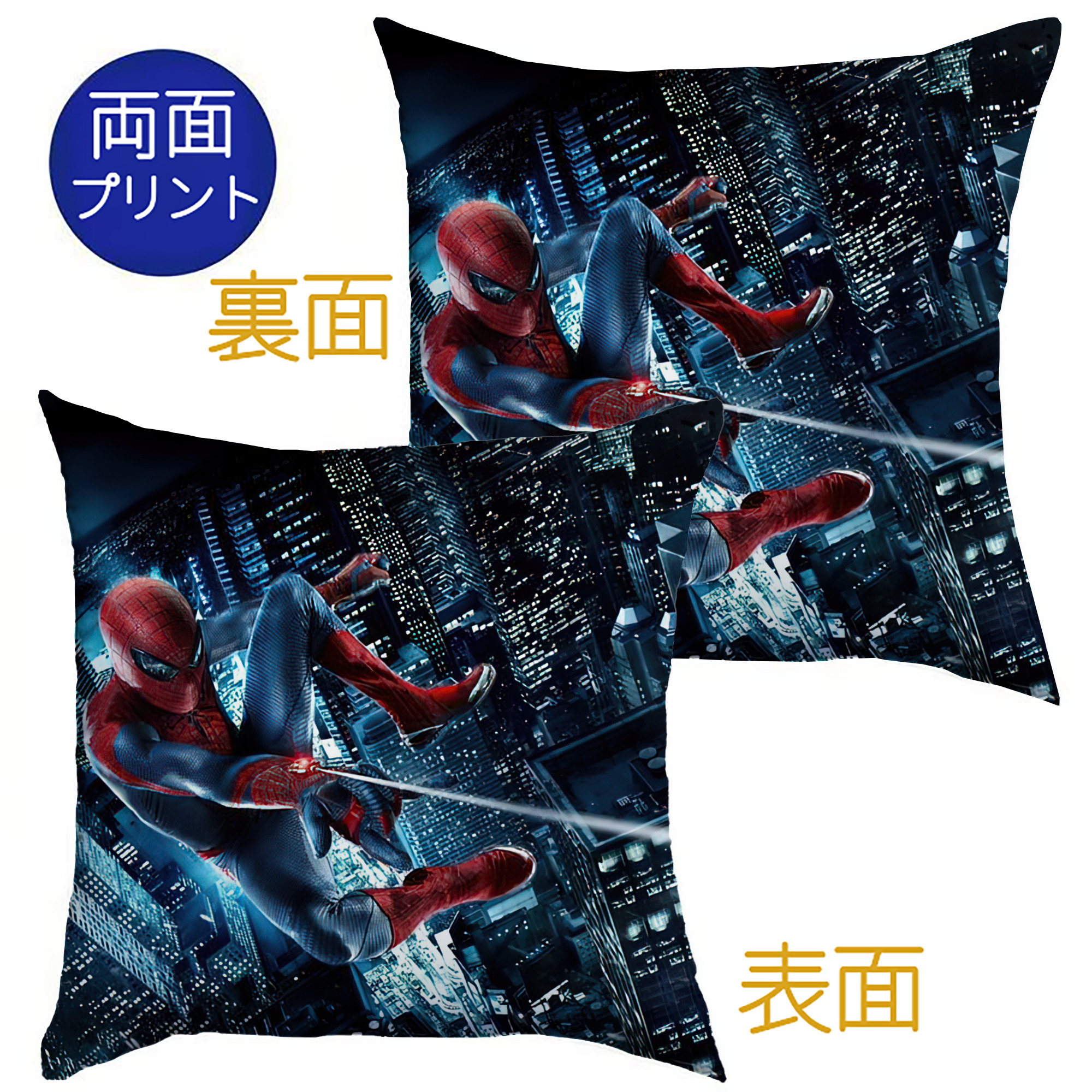 （画像用） アベンジャーズ The Avengers クッションカバー＆本体セット（ポリエステル素材）