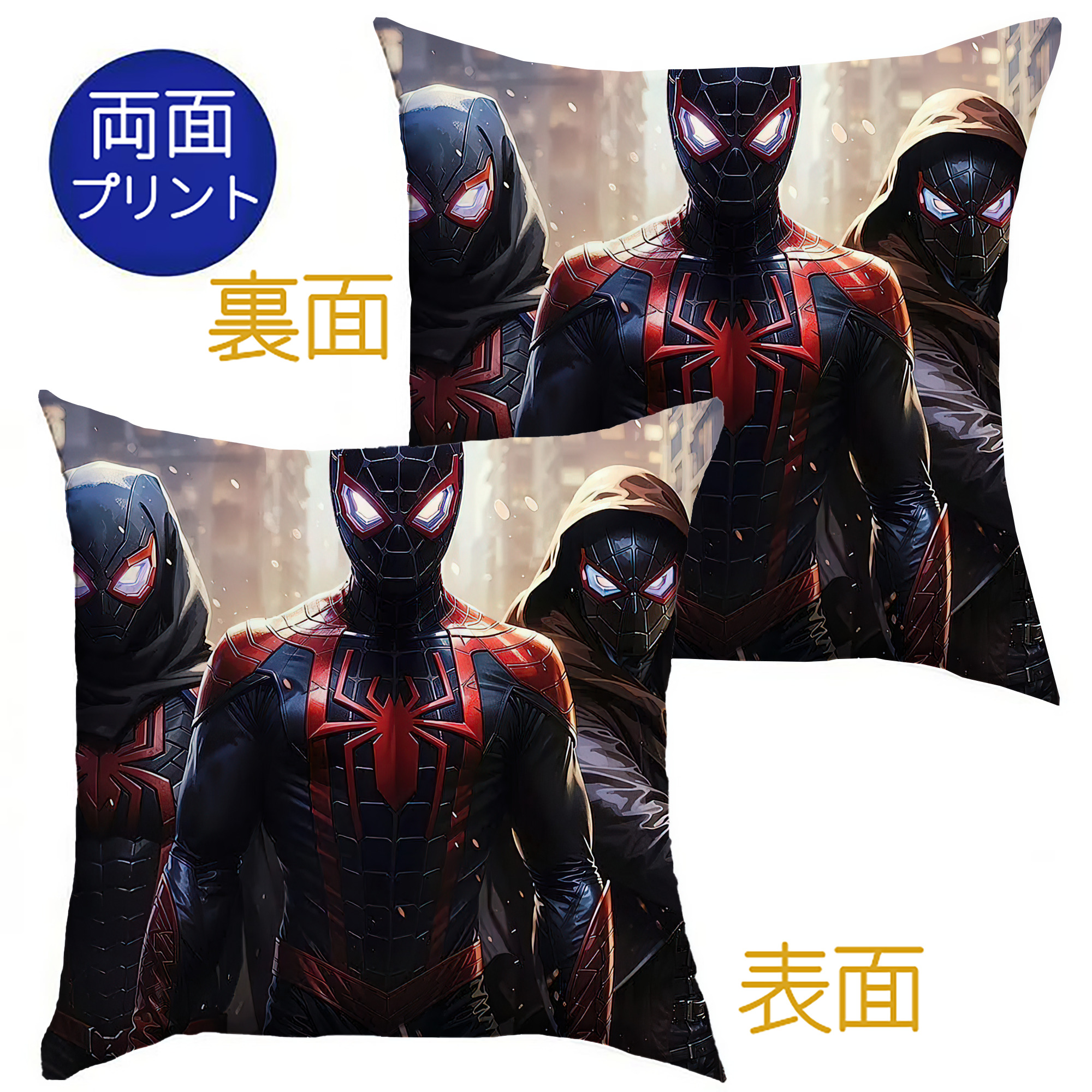 （画像用） アベンジャーズ The Avengers クッションカバー＆本体セット（ポリエステル素材）