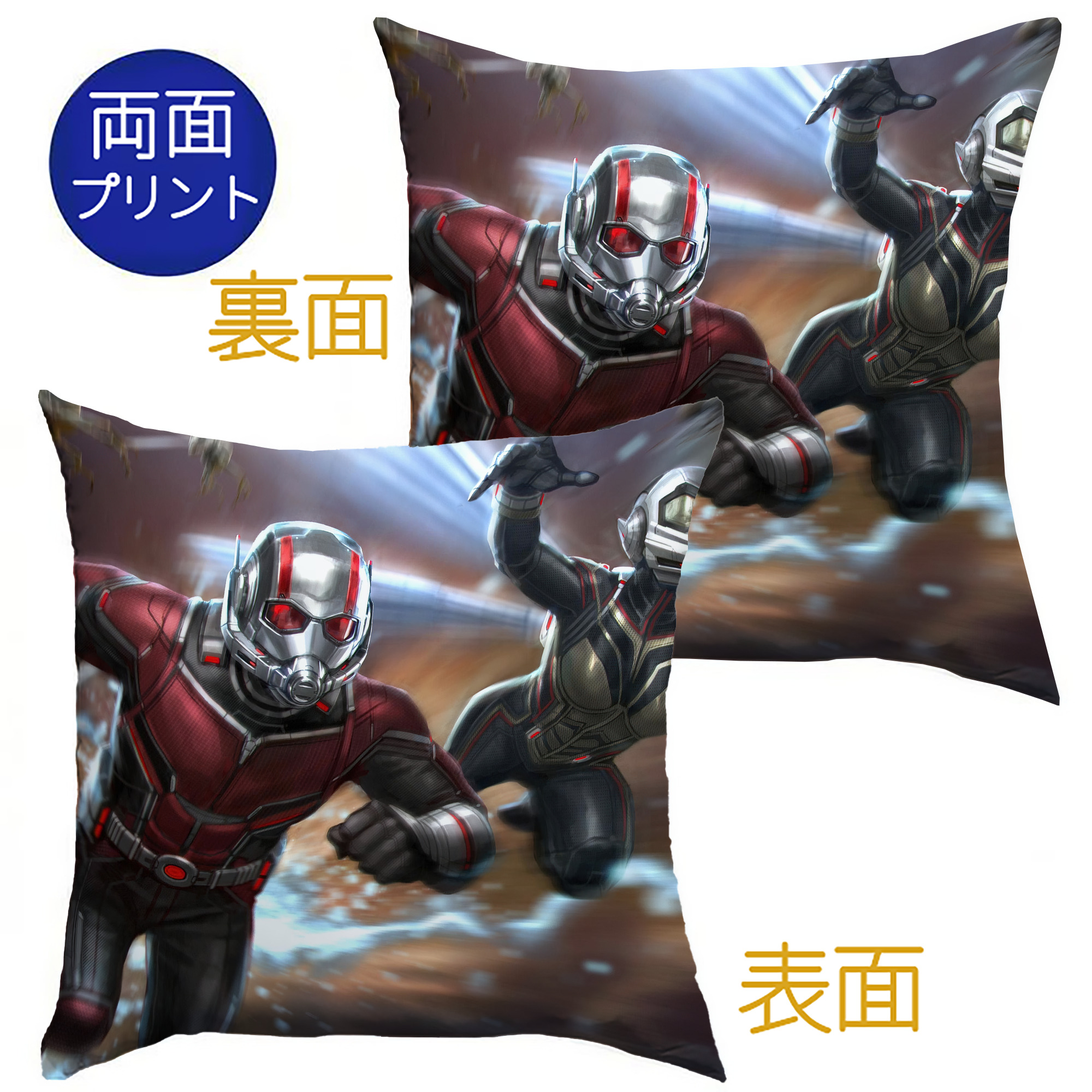 （画像用） アベンジャーズ The Avengers クッションカバー＆本体セット（ポリエステル素材）