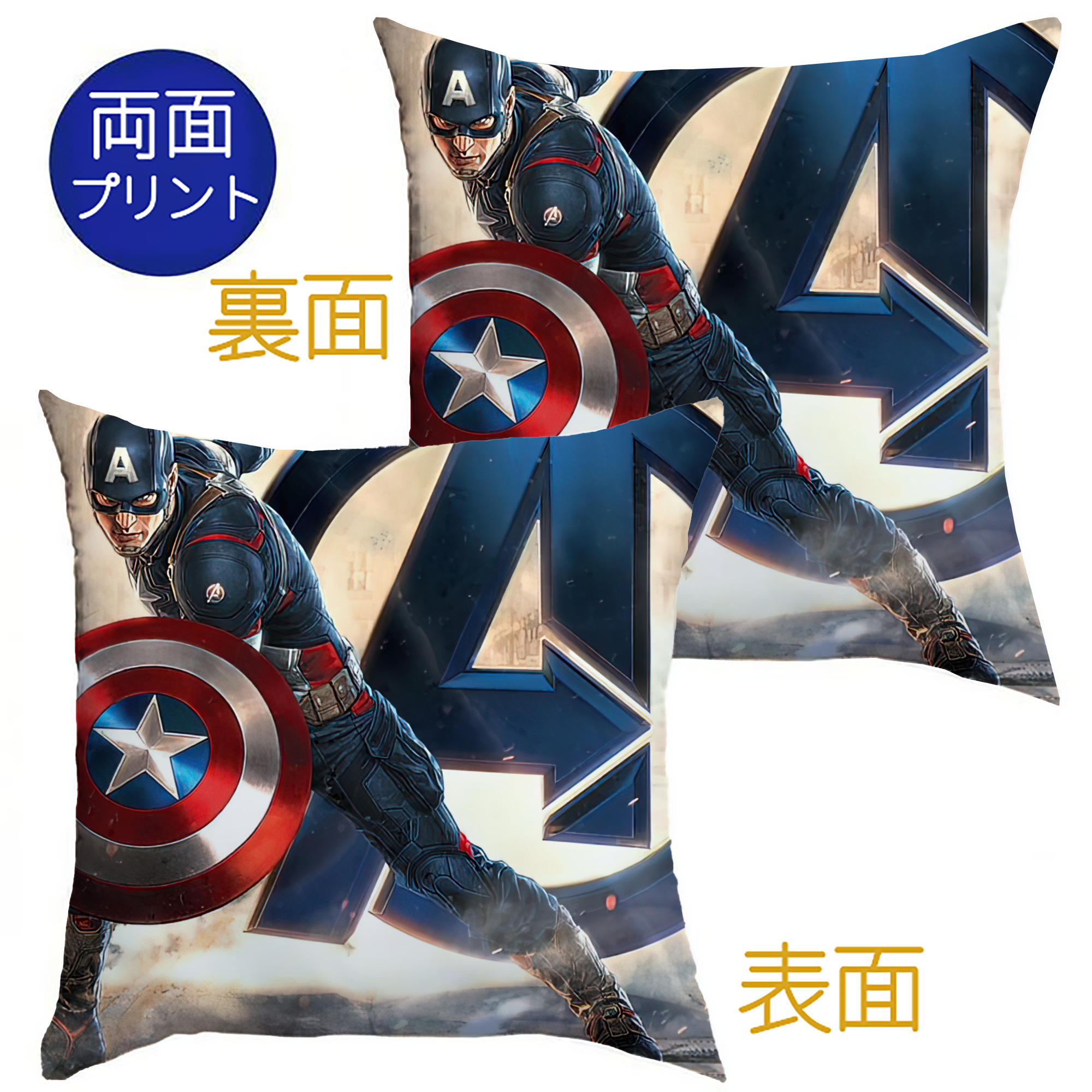 （画像用） アベンジャーズ The Avengers クッションカバー＆本体セット（ポリエステル素材）