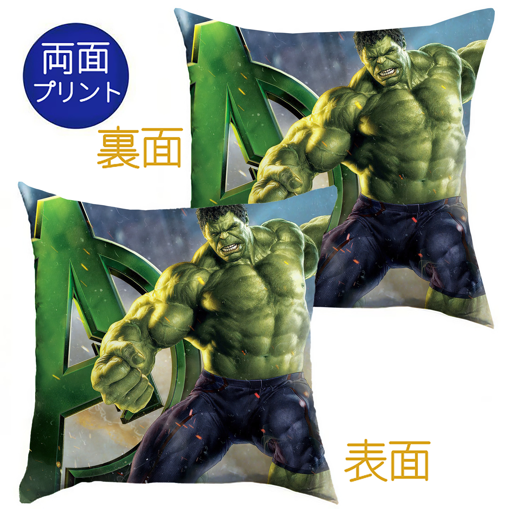 （画像用） アベンジャーズ The Avengers クッションカバー＆本体セット（ポリエステル素材）
