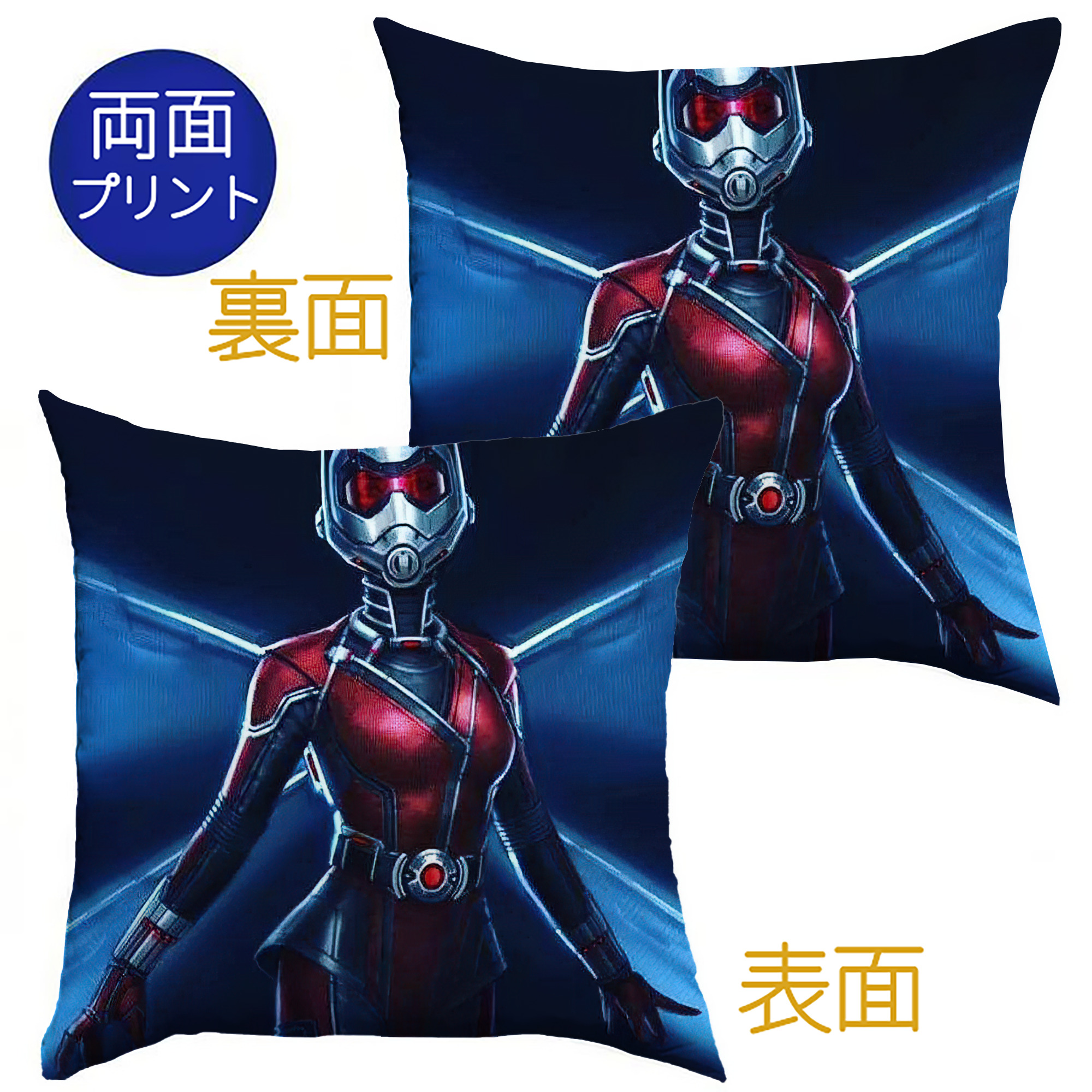 （画像用） アベンジャーズ The Avengers クッションカバー＆本体セット（ポリエステル素材）
