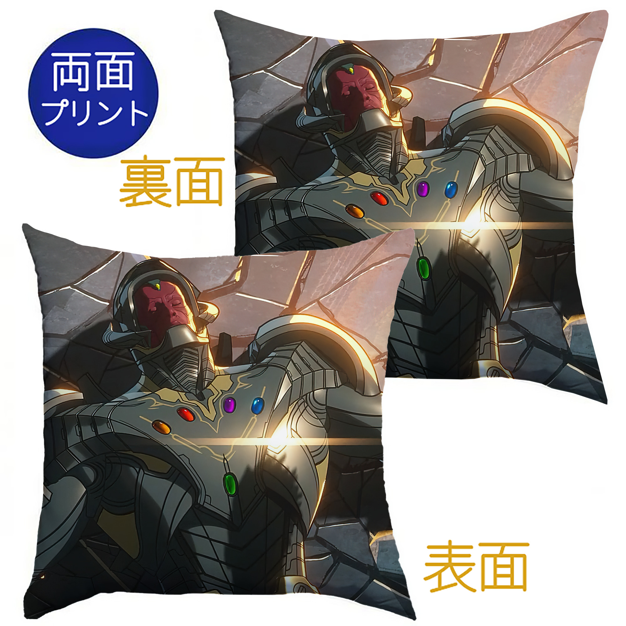 （画像用） アベンジャーズ The Avengers クッションカバー＆本体セット（ポリエステル素材）