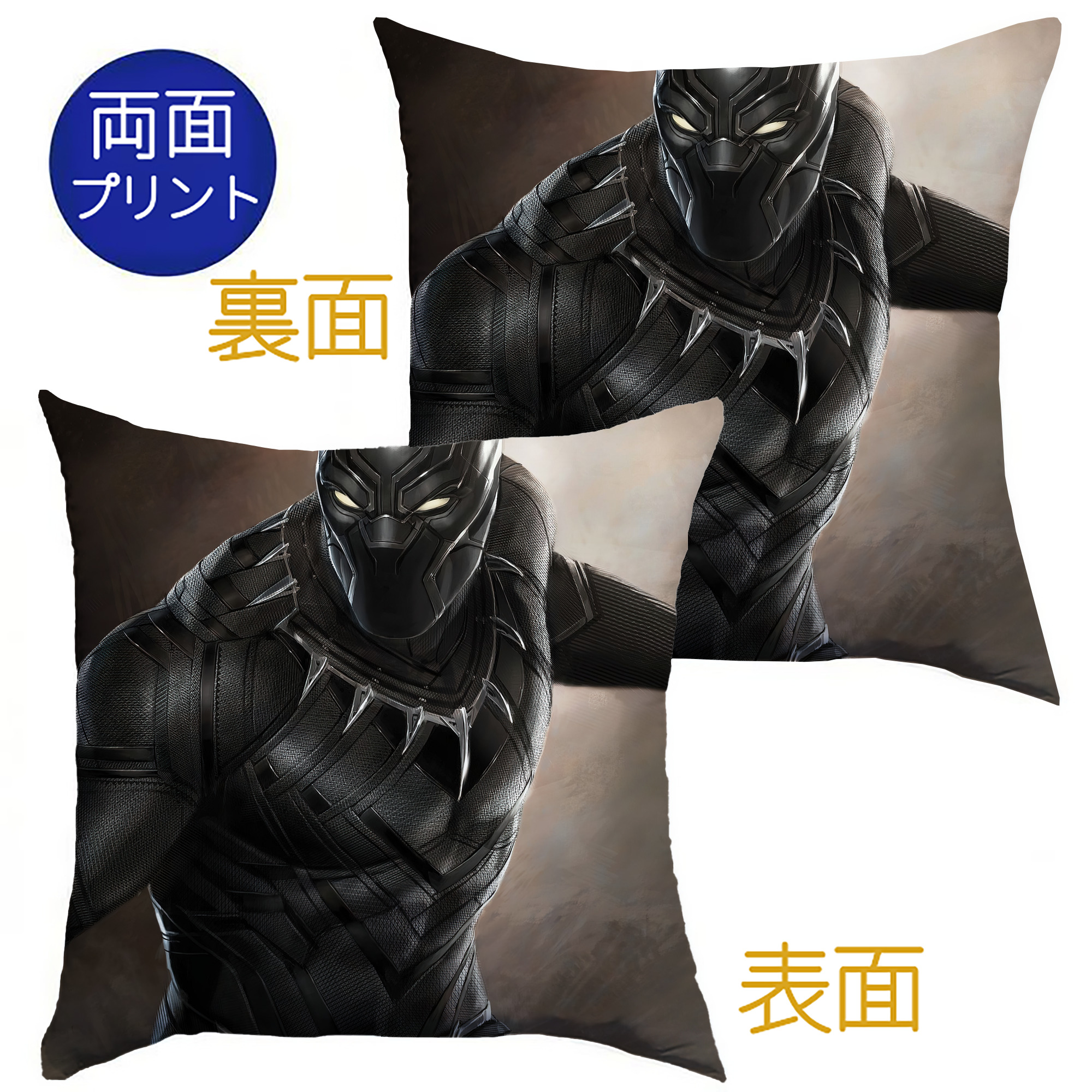 （画像用） アベンジャーズ The Avengers クッションカバー＆本体セット（ポリエステル素材）
