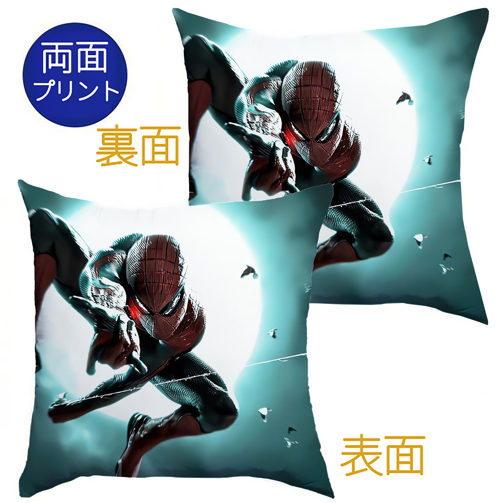 （画像用） アベンジャーズ The Avengers クッションカバー＆本体セット（ポリエステル素材）