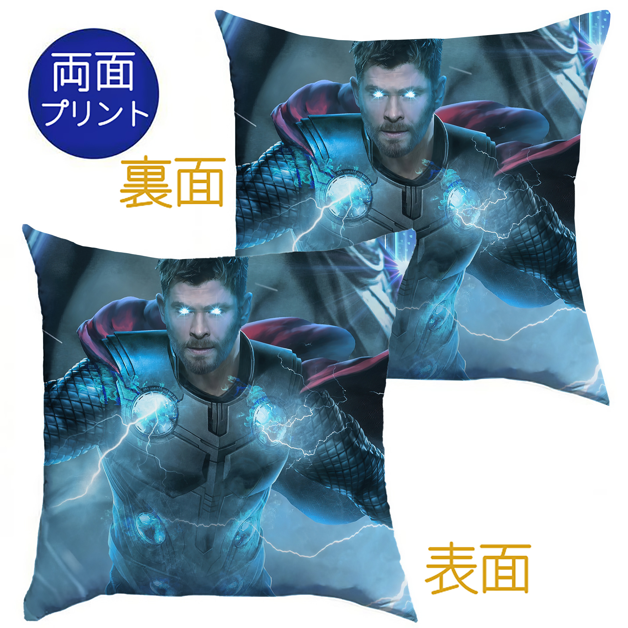 （画像用） アベンジャーズ The Avengers クッションカバー＆本体セット（ポリエステル素材）