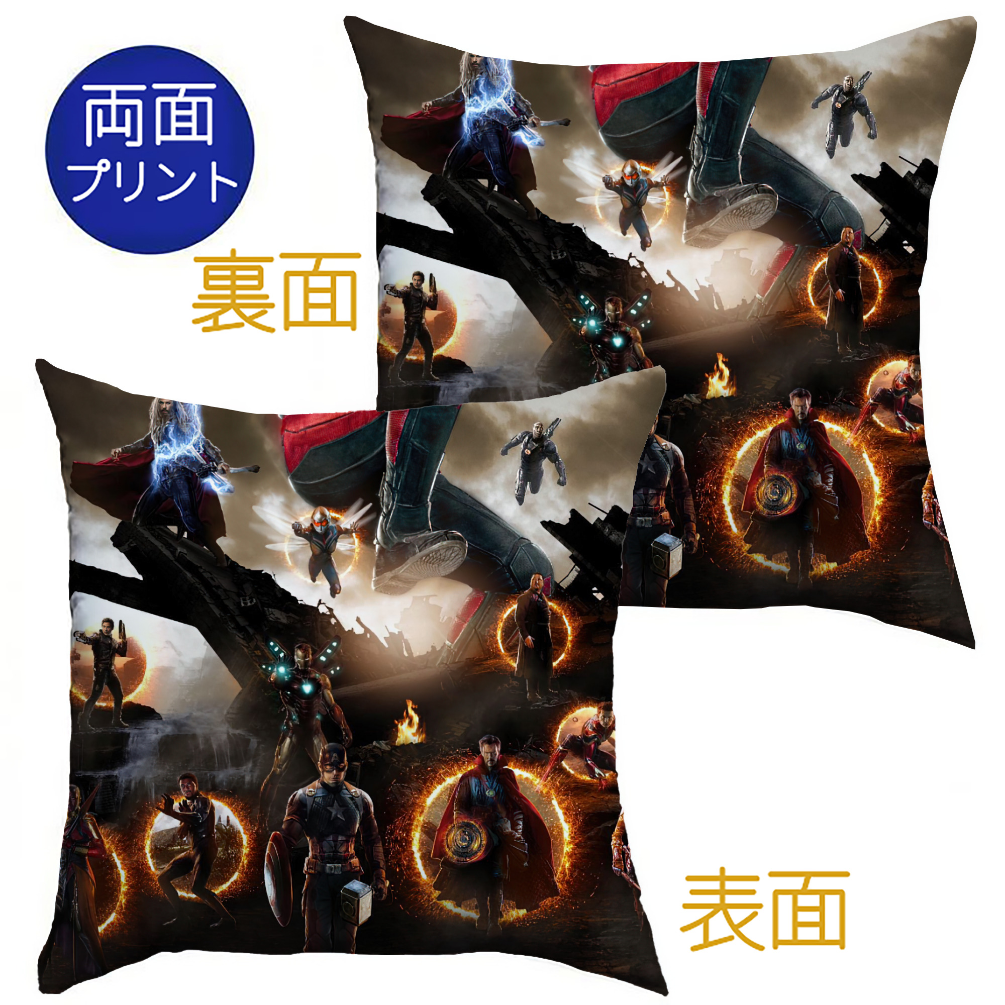 （画像用） アベンジャーズ The Avengers クッションカバー＆本体セット（ポリエステル素材）
