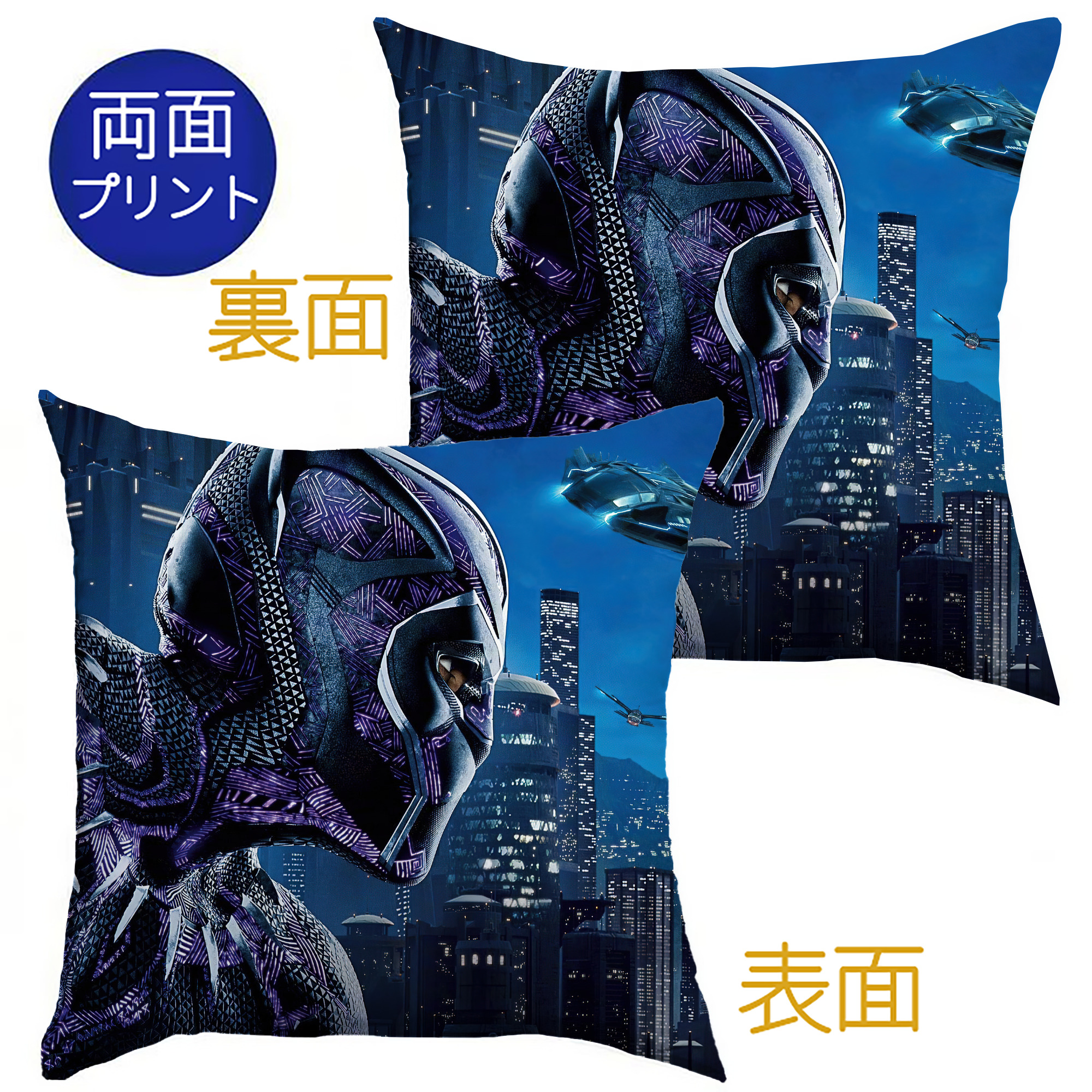 （画像用） アベンジャーズ The Avengers クッションカバー＆本体セット（ポリエステル素材）