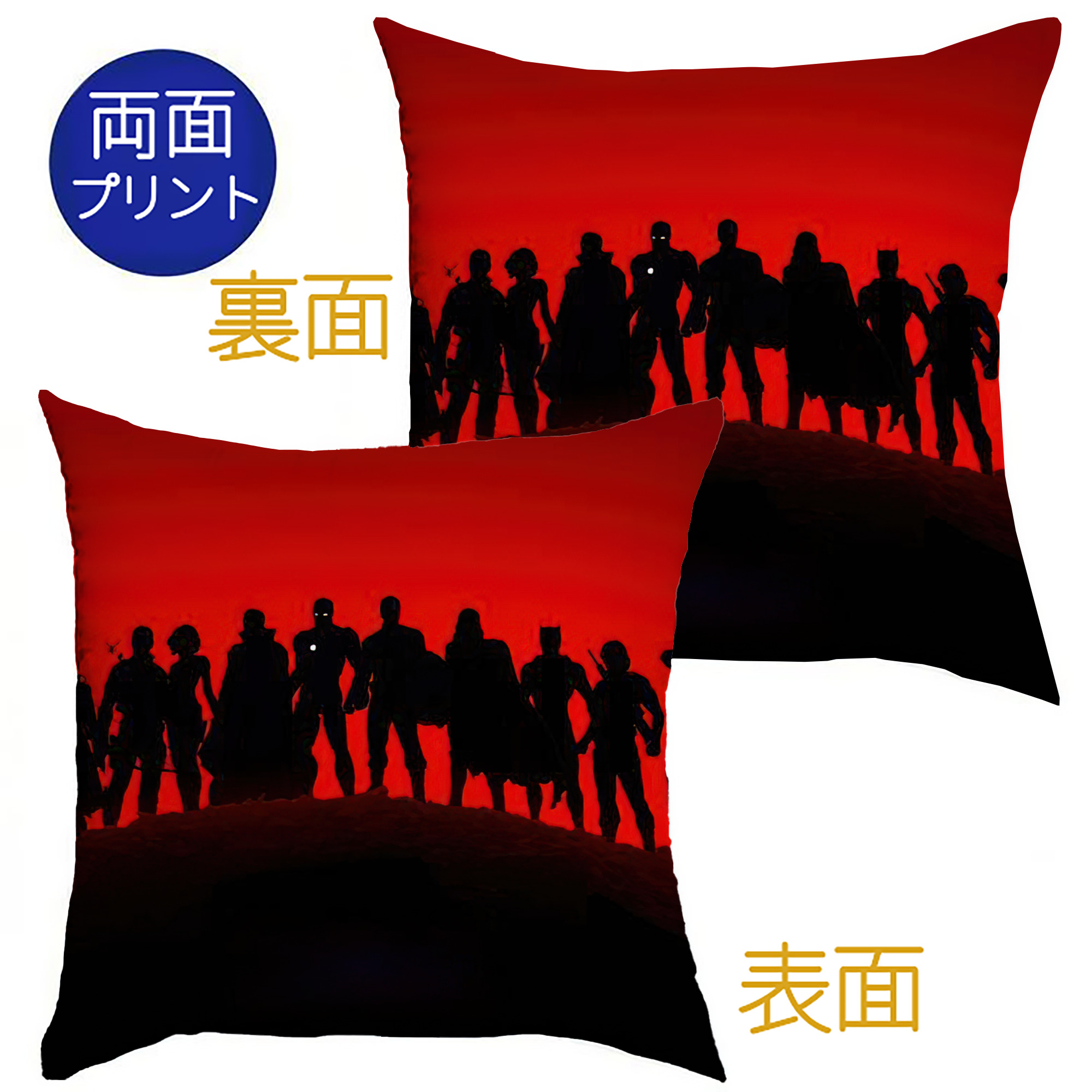（画像用） アベンジャーズ The Avengers クッションカバー＆本体セット（ポリエステル素材）