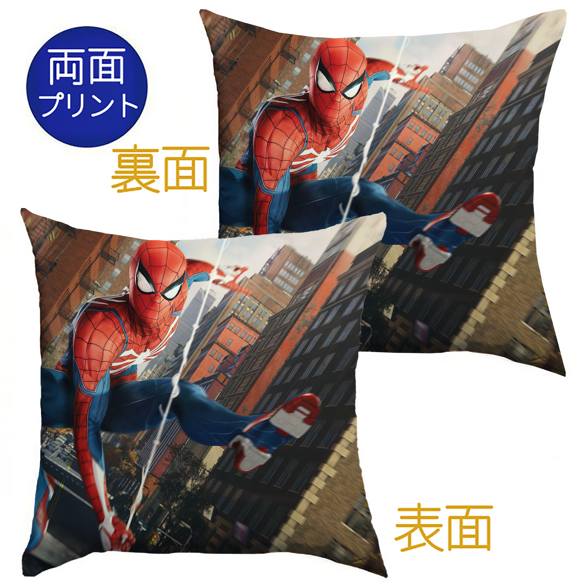 （画像用） アベンジャーズ The Avengers クッションカバー＆本体セット（ポリエステル素材）