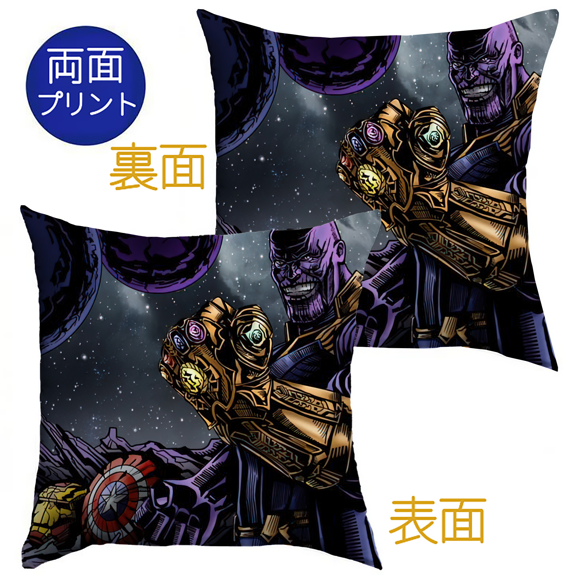 （画像用） アベンジャーズ The Avengers クッションカバー＆本体セット（ポリエステル素材）