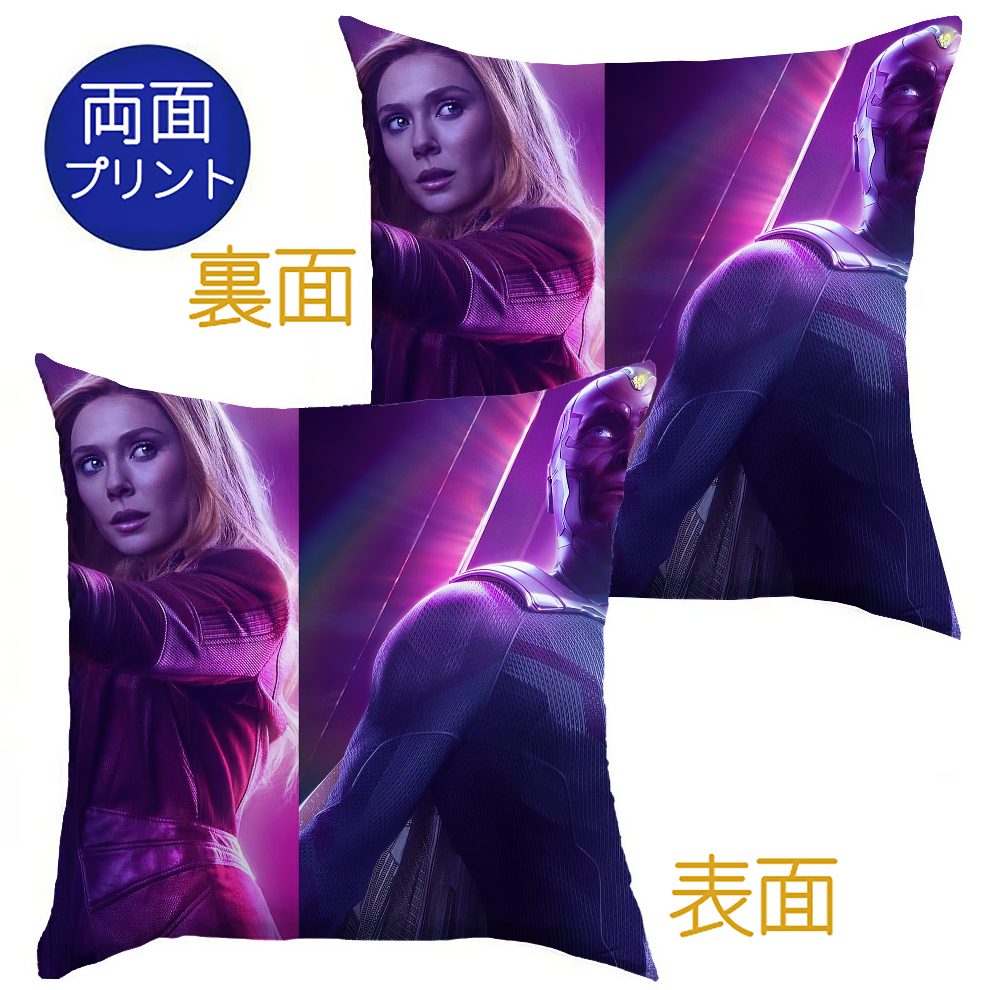 （画像用） アベンジャーズ The Avengers クッションカバー＆本体セット（ポリエステル素材）
