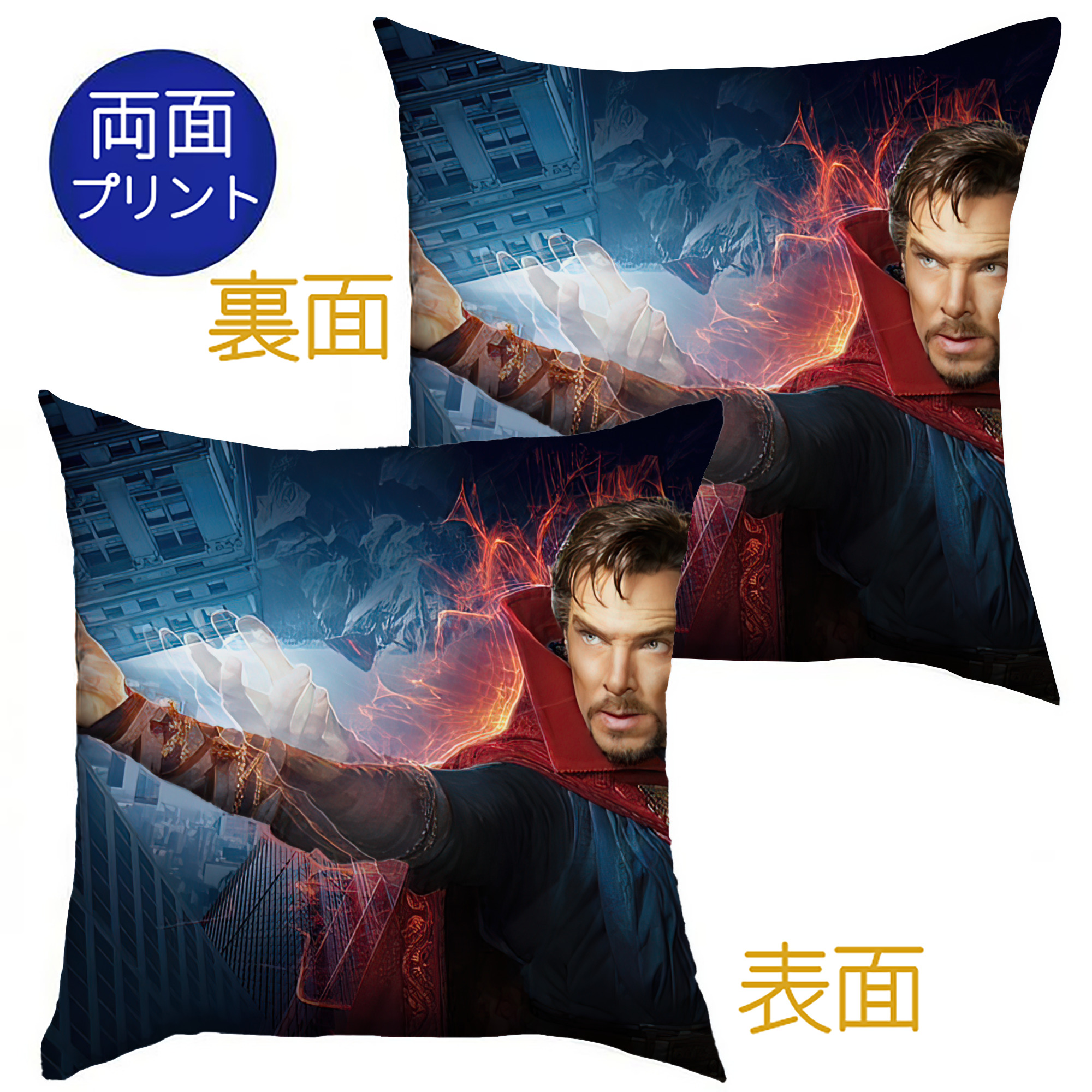 （画像用） アベンジャーズ The Avengers クッションカバー＆本体セット（ポリエステル素材）