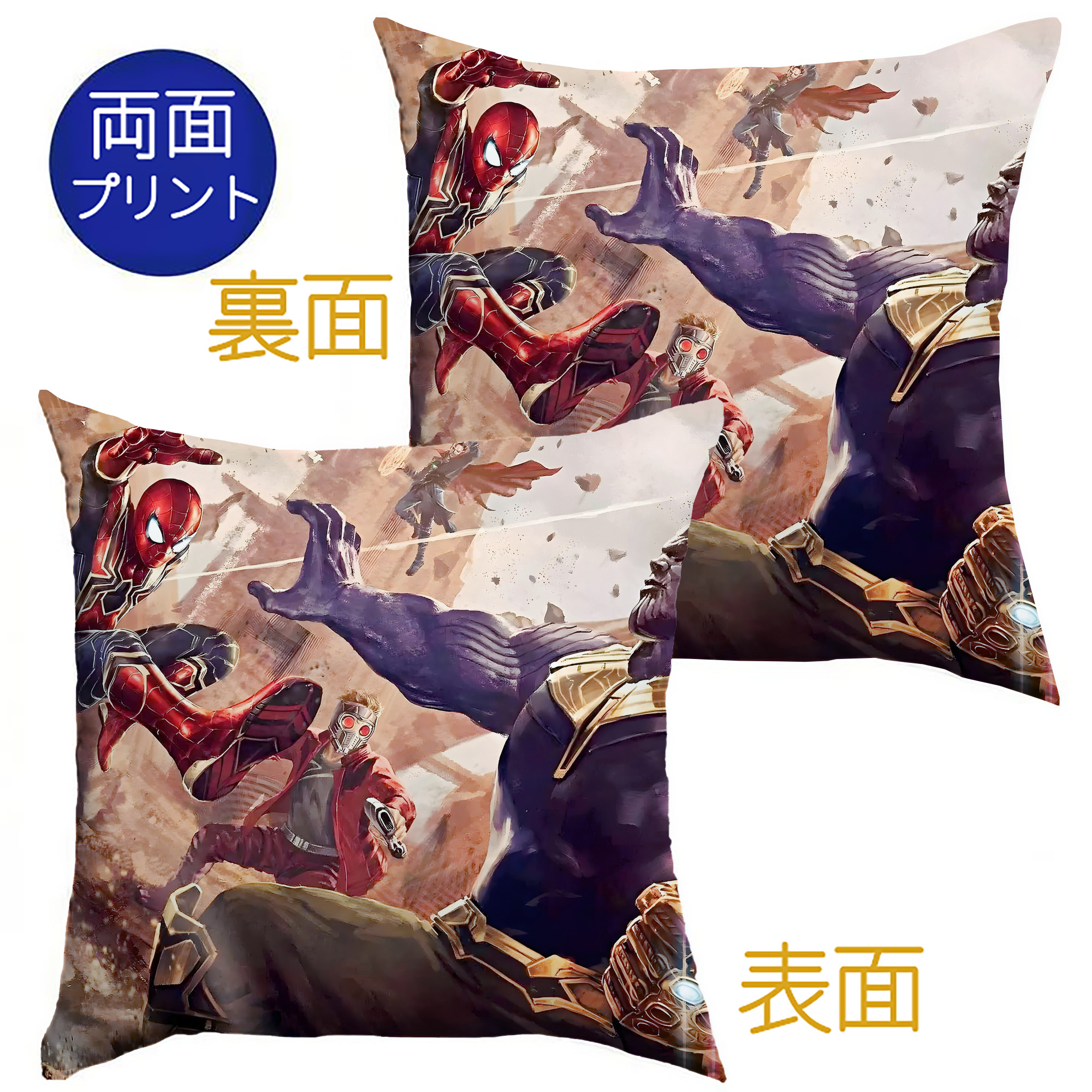 （画像用） アベンジャーズ The Avengers クッションカバー＆本体セット（ポリエステル素材）