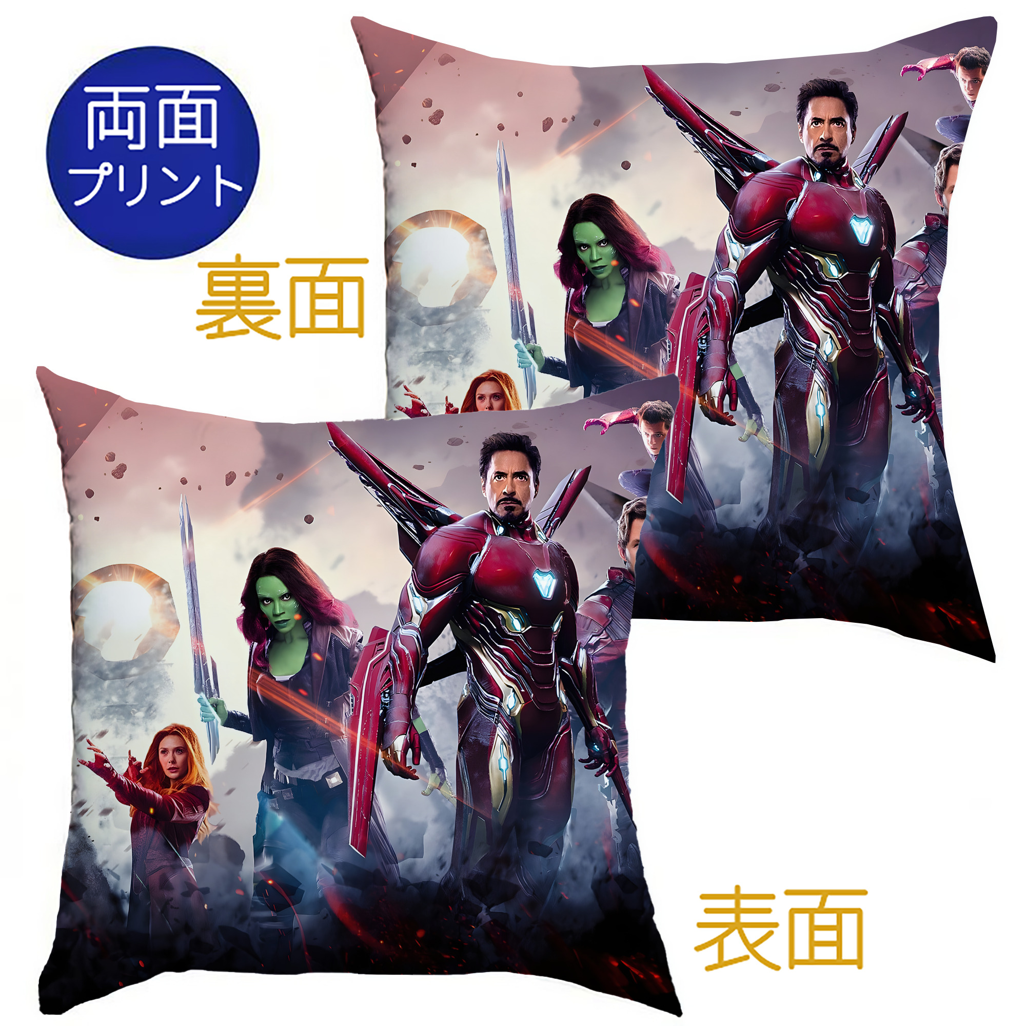（画像用） アベンジャーズ The Avengers クッションカバー＆本体セット（ポリエステル素材）