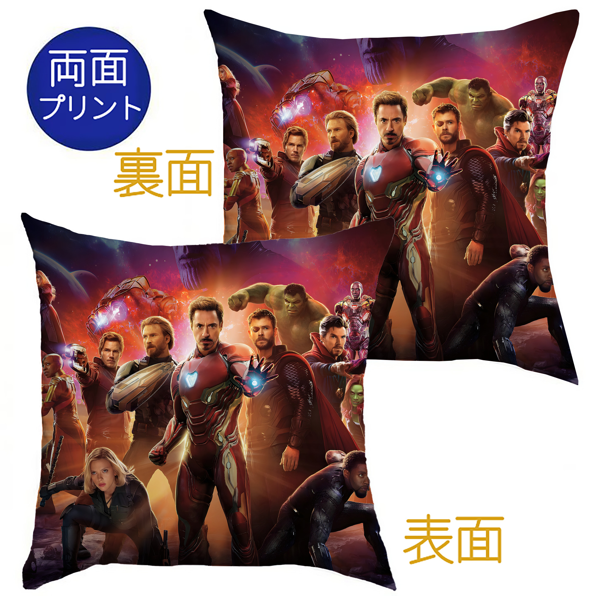 （画像用） アベンジャーズ The Avengers クッションカバー＆本体セット（ポリエステル素材）