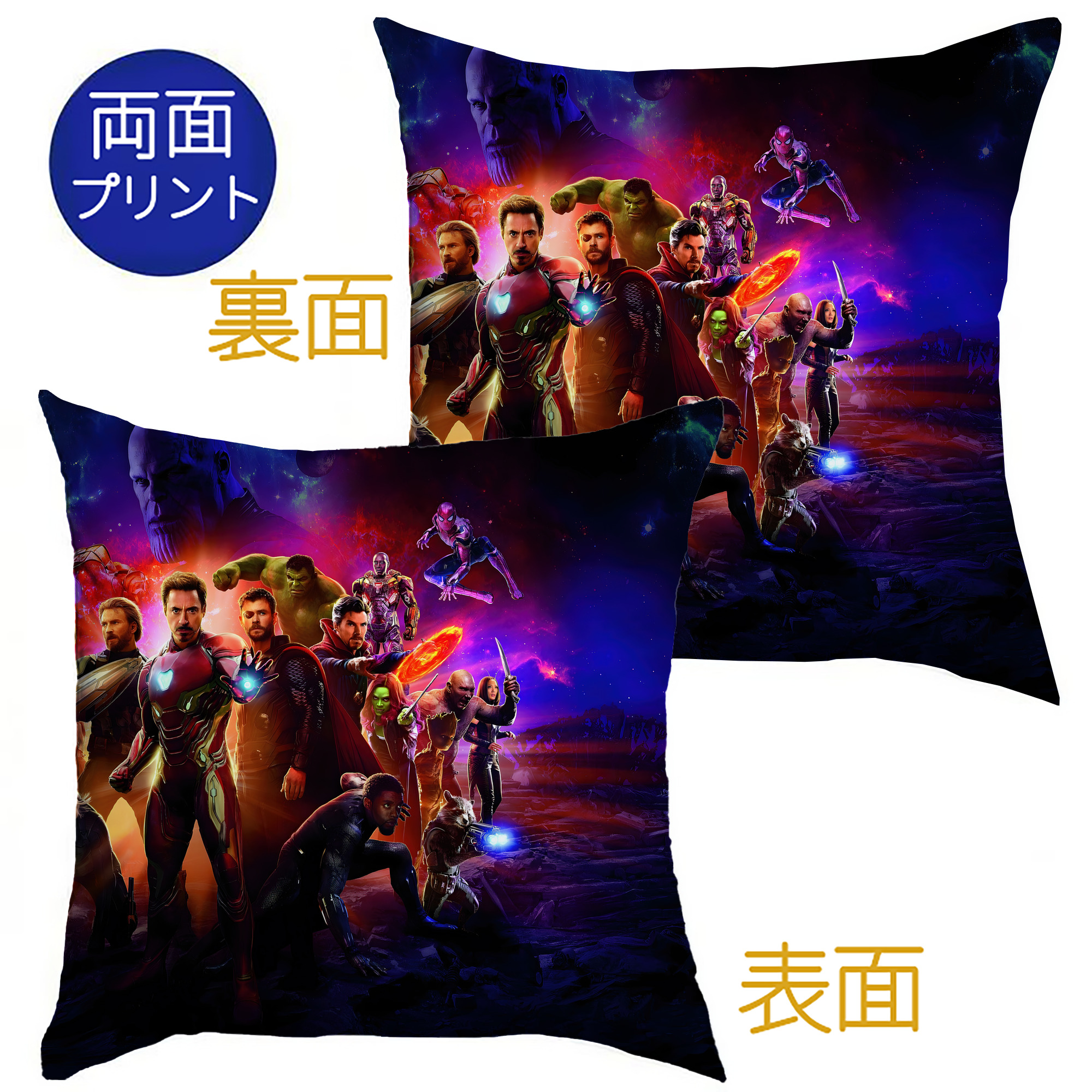 （画像用） アベンジャーズ The Avengers クッションカバー＆本体セット（ポリエステル素材）