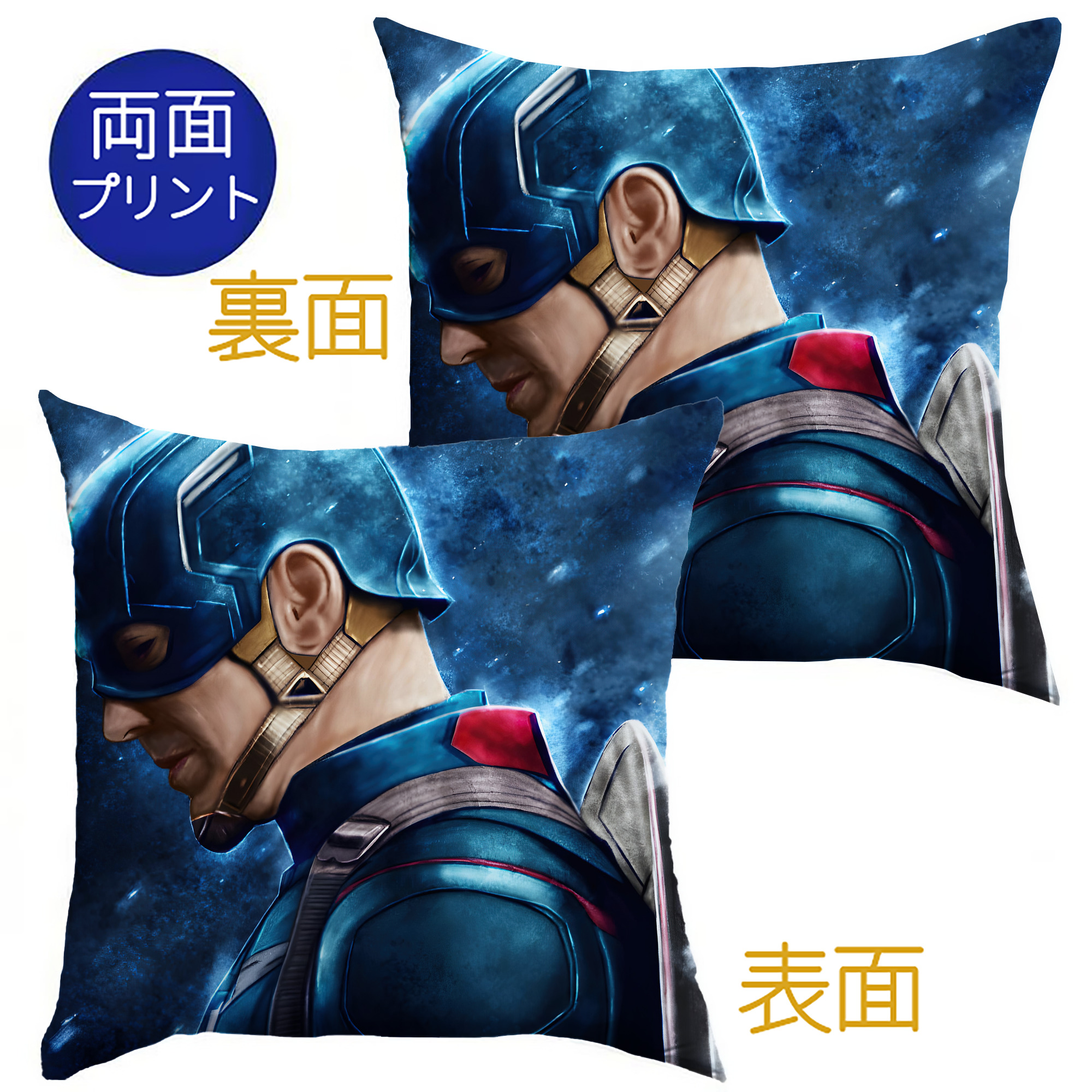 （画像用） アベンジャーズ The Avengers クッションカバー＆本体セット（ポリエステル素材）