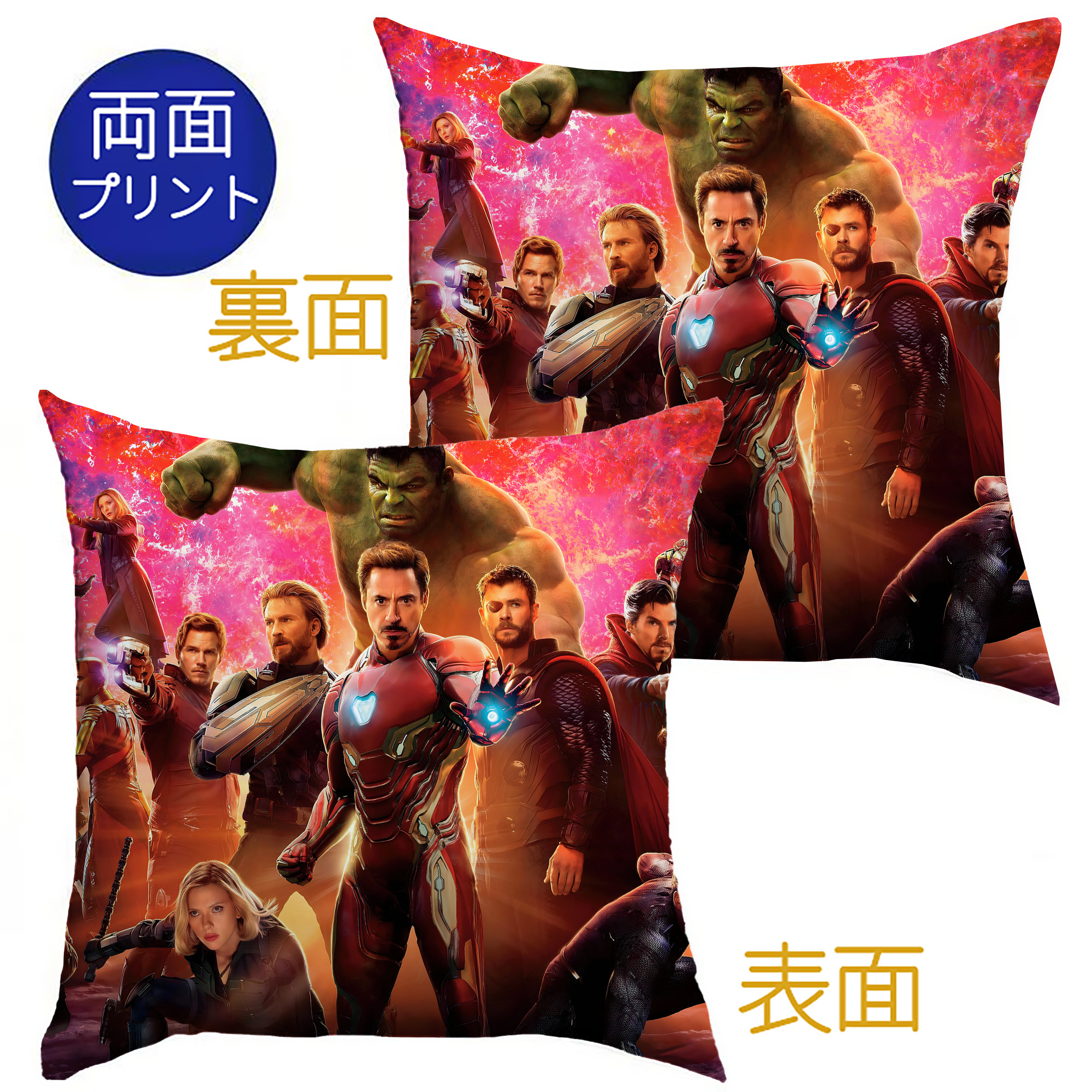 （画像用） アベンジャーズ The Avengers クッションカバー＆本体セット（ポリエステル素材）