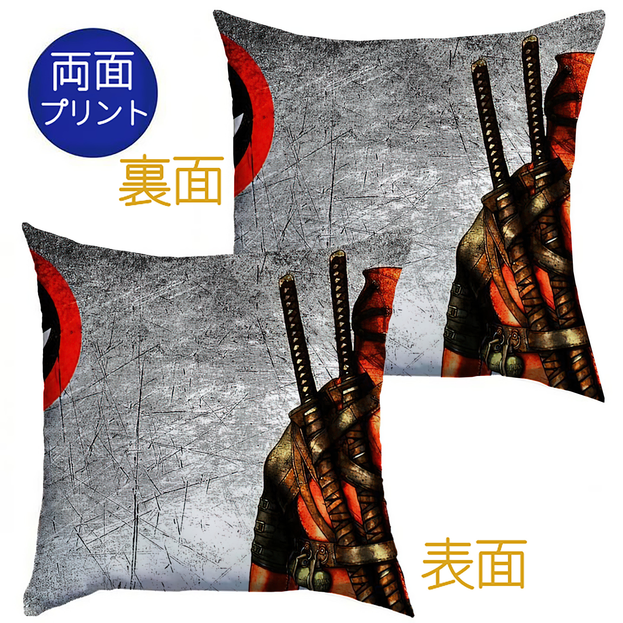 （画像用） アベンジャーズ The Avengers クッションカバー＆本体セット（ポリエステル素材）