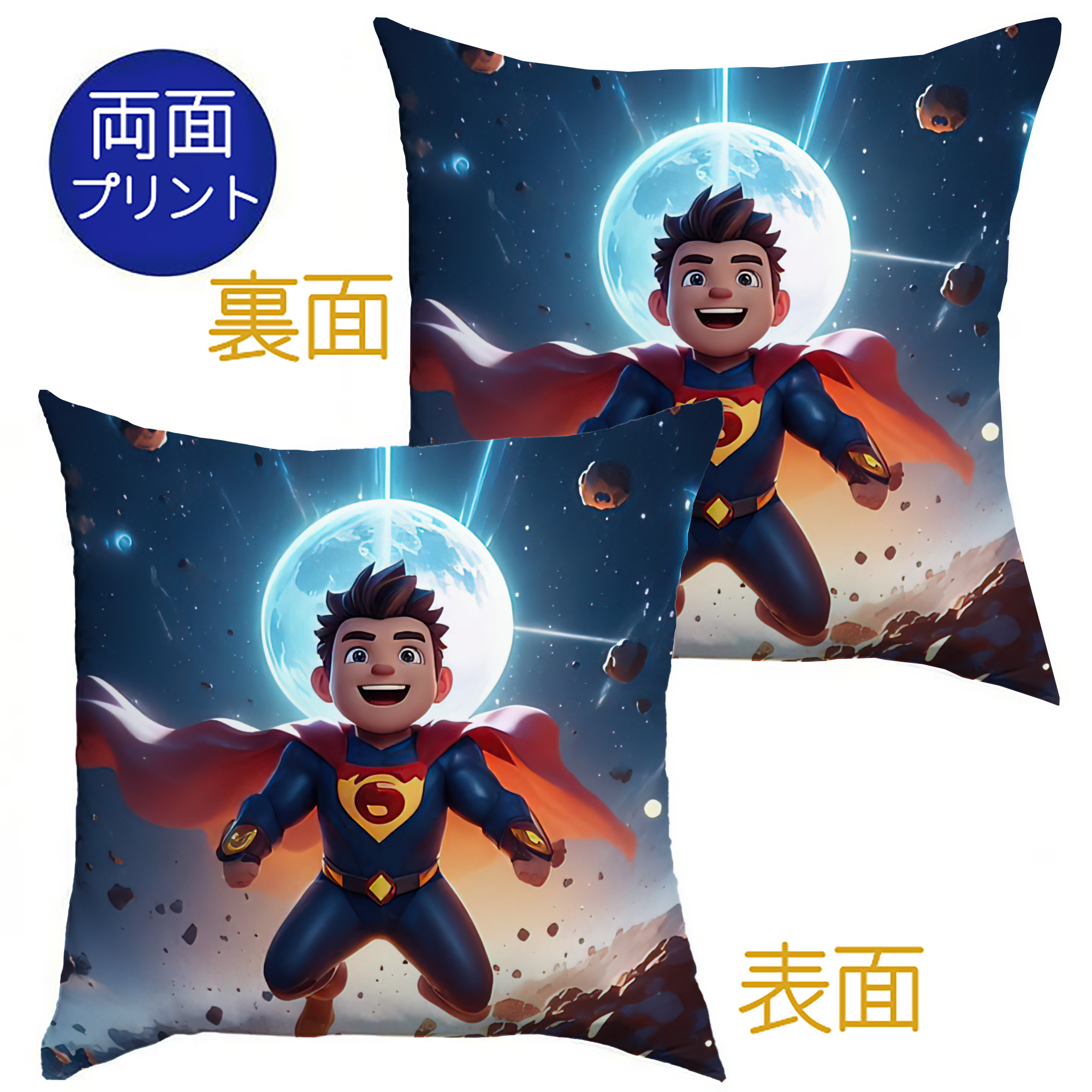 （画像用） アベンジャーズ The Avengers クッションカバー＆本体セット（ポリエステル素材）