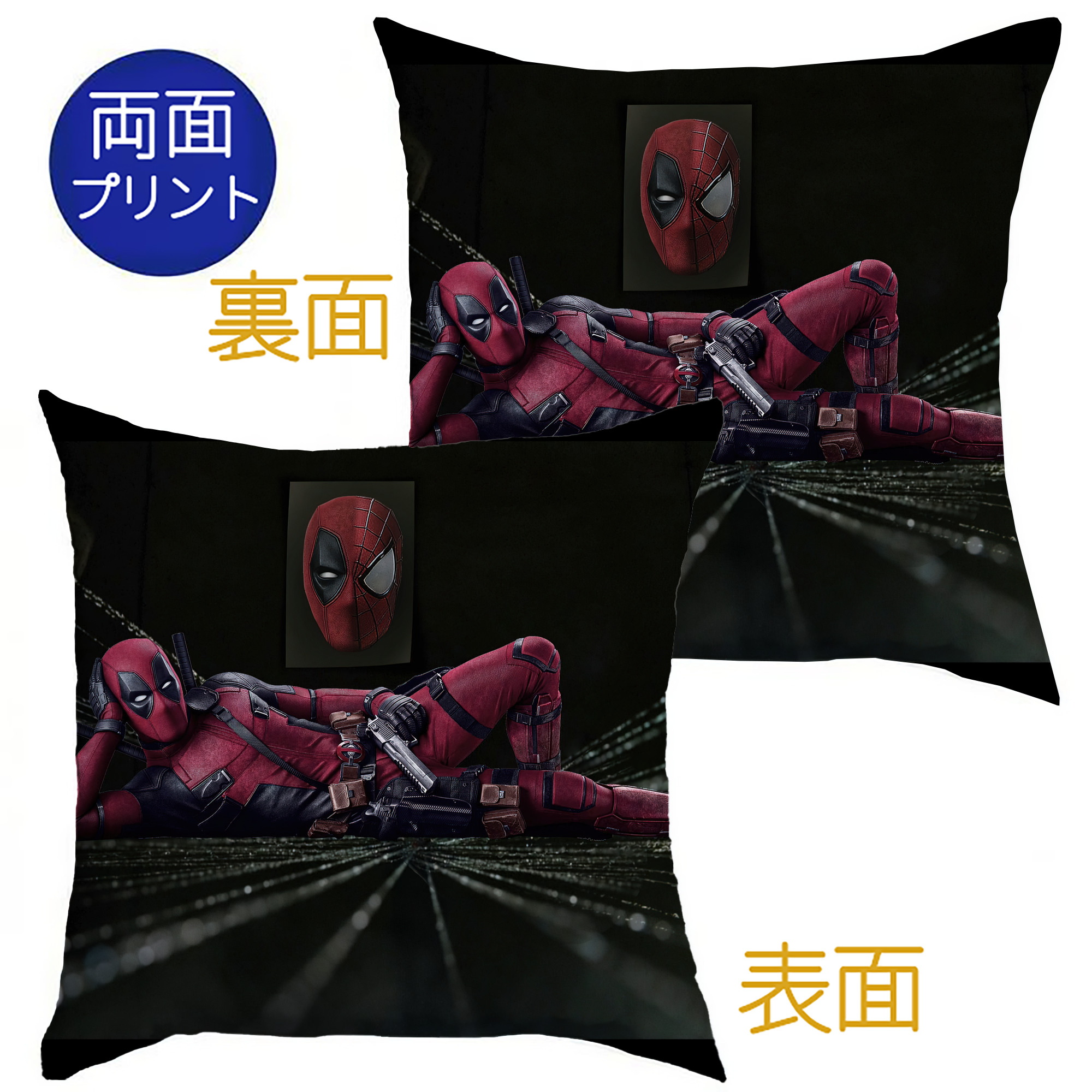 （画像用） アベンジャーズ The Avengers クッションカバー＆本体セット（ポリエステル素材）
