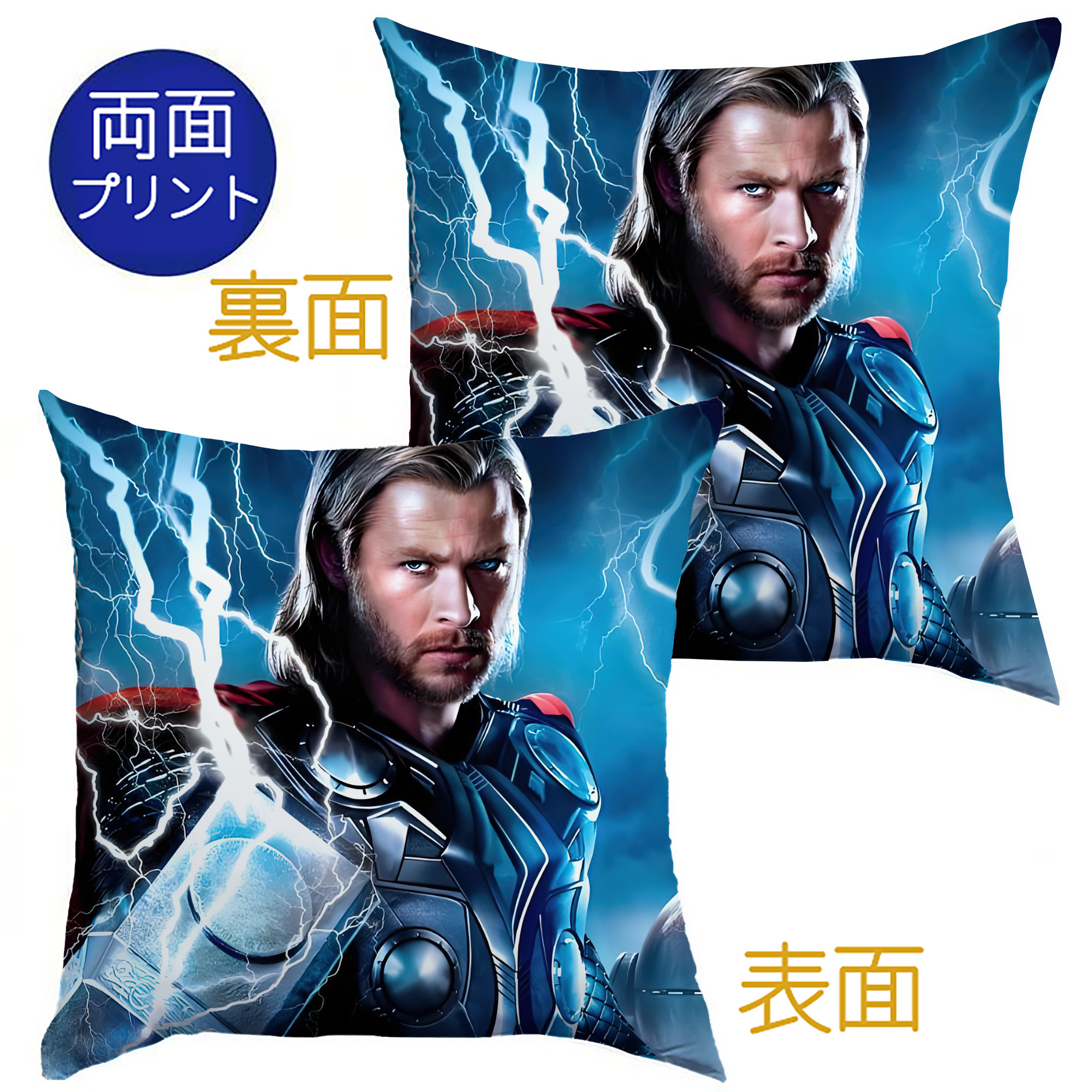 （画像用） アベンジャーズ The Avengers クッションカバー＆本体セット（ポリエステル素材）