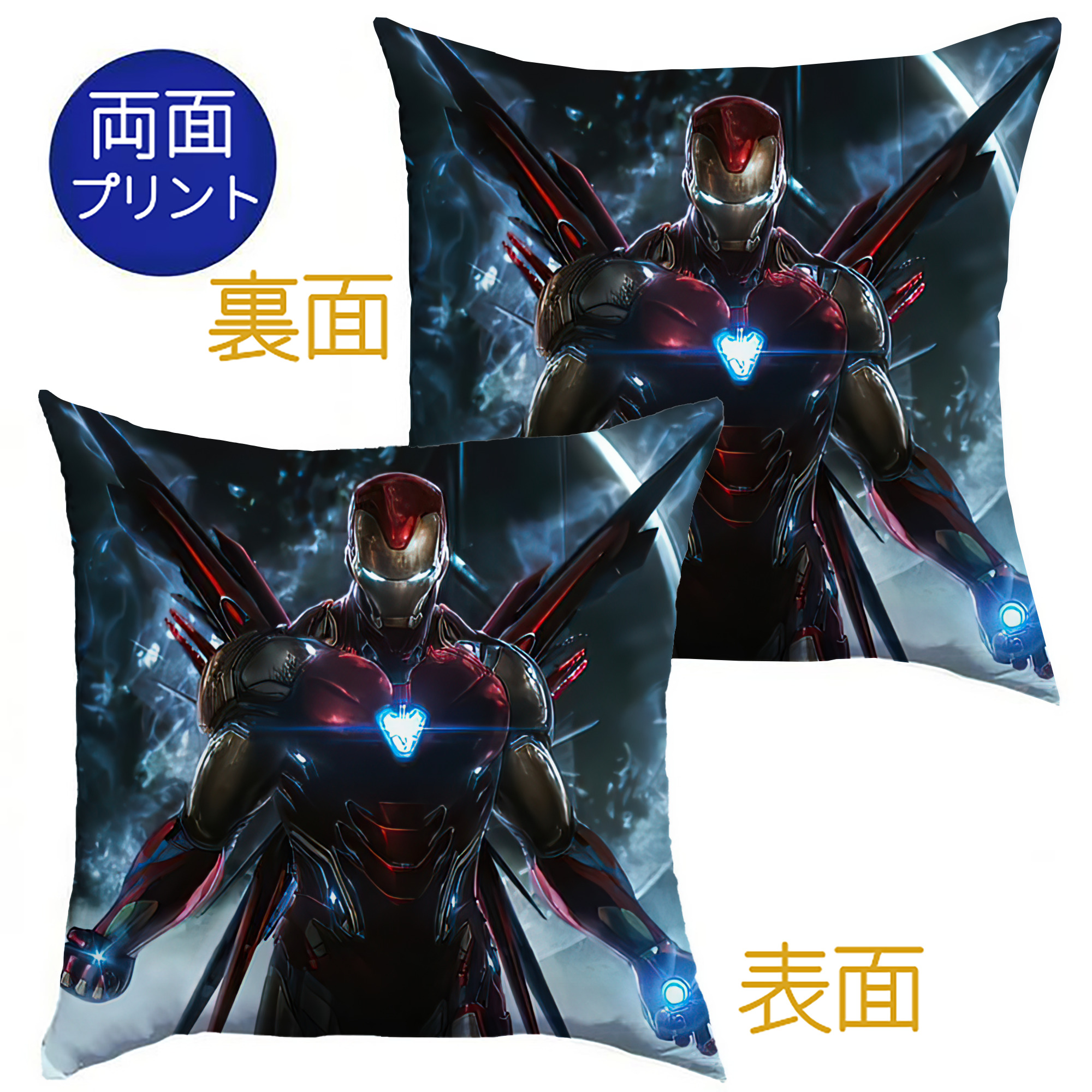 （画像用） アベンジャーズ The Avengers クッションカバー＆本体セット（ポリエステル素材）