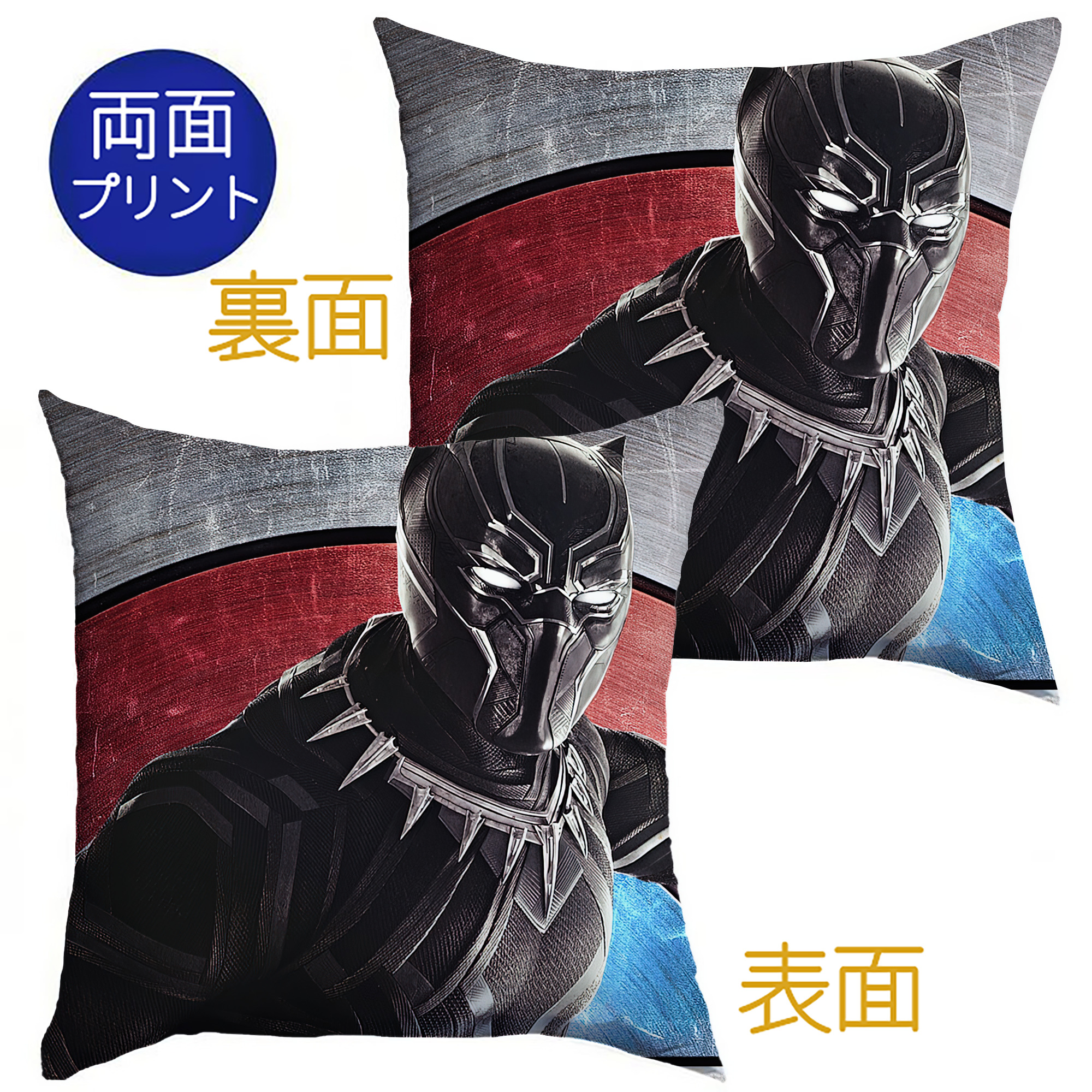 （画像用） アベンジャーズ The Avengers クッションカバー＆本体セット（ポリエステル素材）
