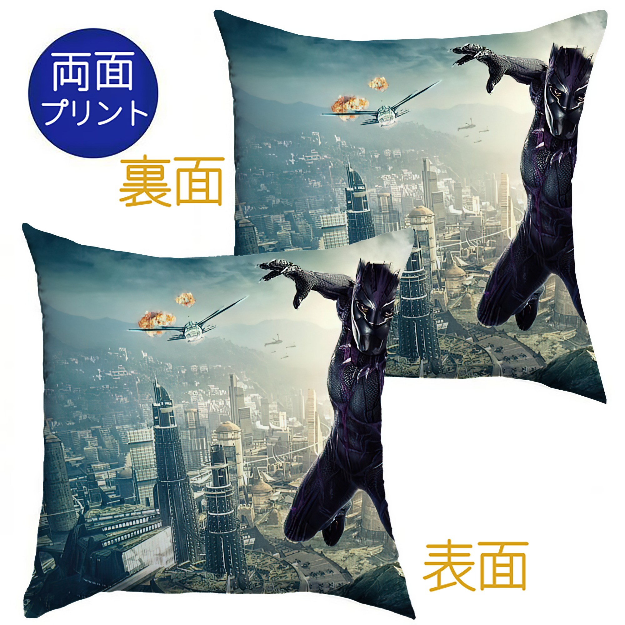 （画像用） アベンジャーズ The Avengers クッションカバー＆本体セット（ポリエステル素材）