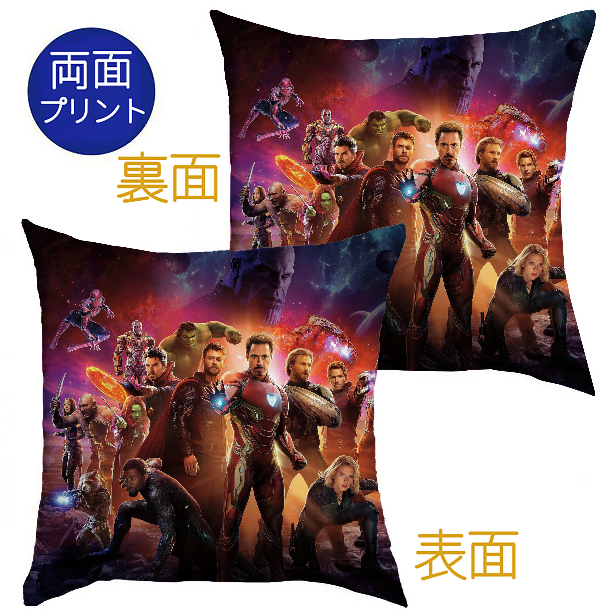 （画像用） アベンジャーズ The Avengers クッションカバー＆本体セット（ポリエステル素材）