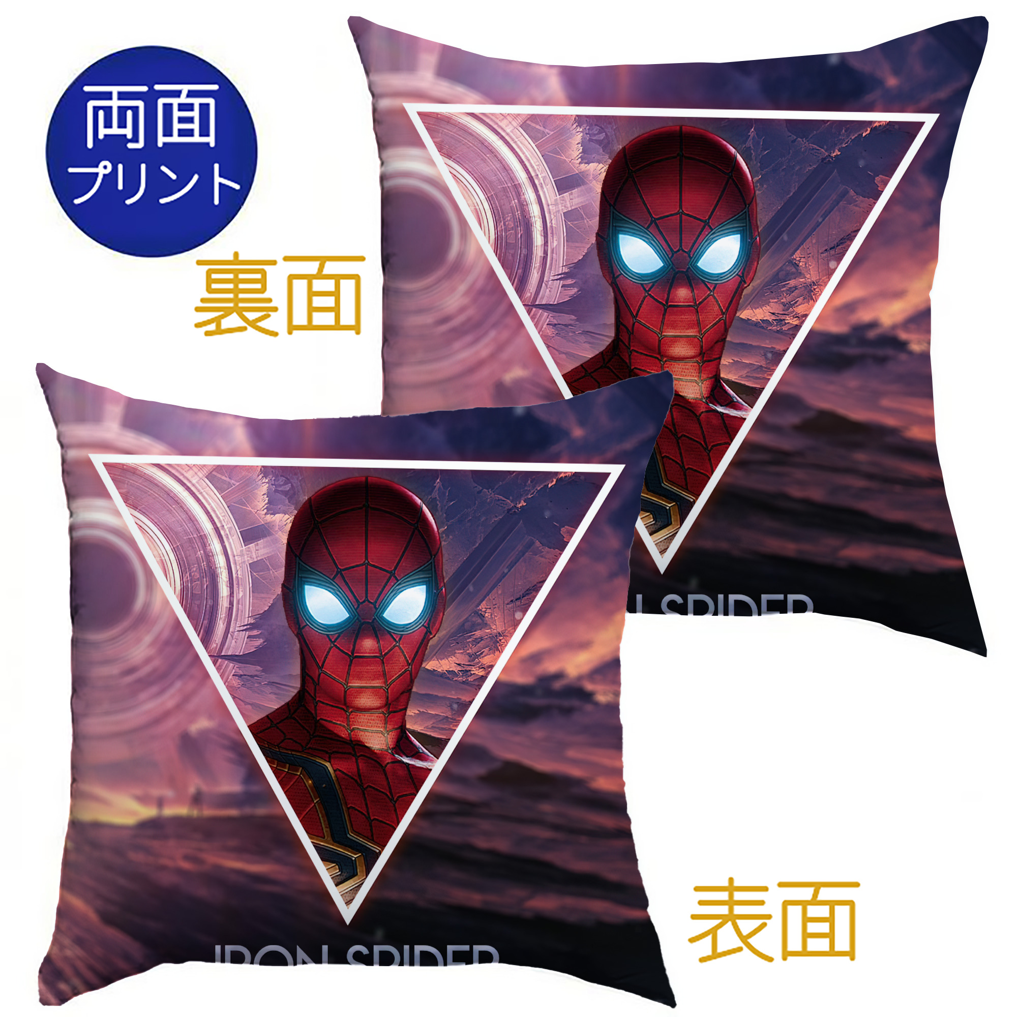 （画像用） アベンジャーズ The Avengers クッションカバー＆本体セット（ポリエステル素材）