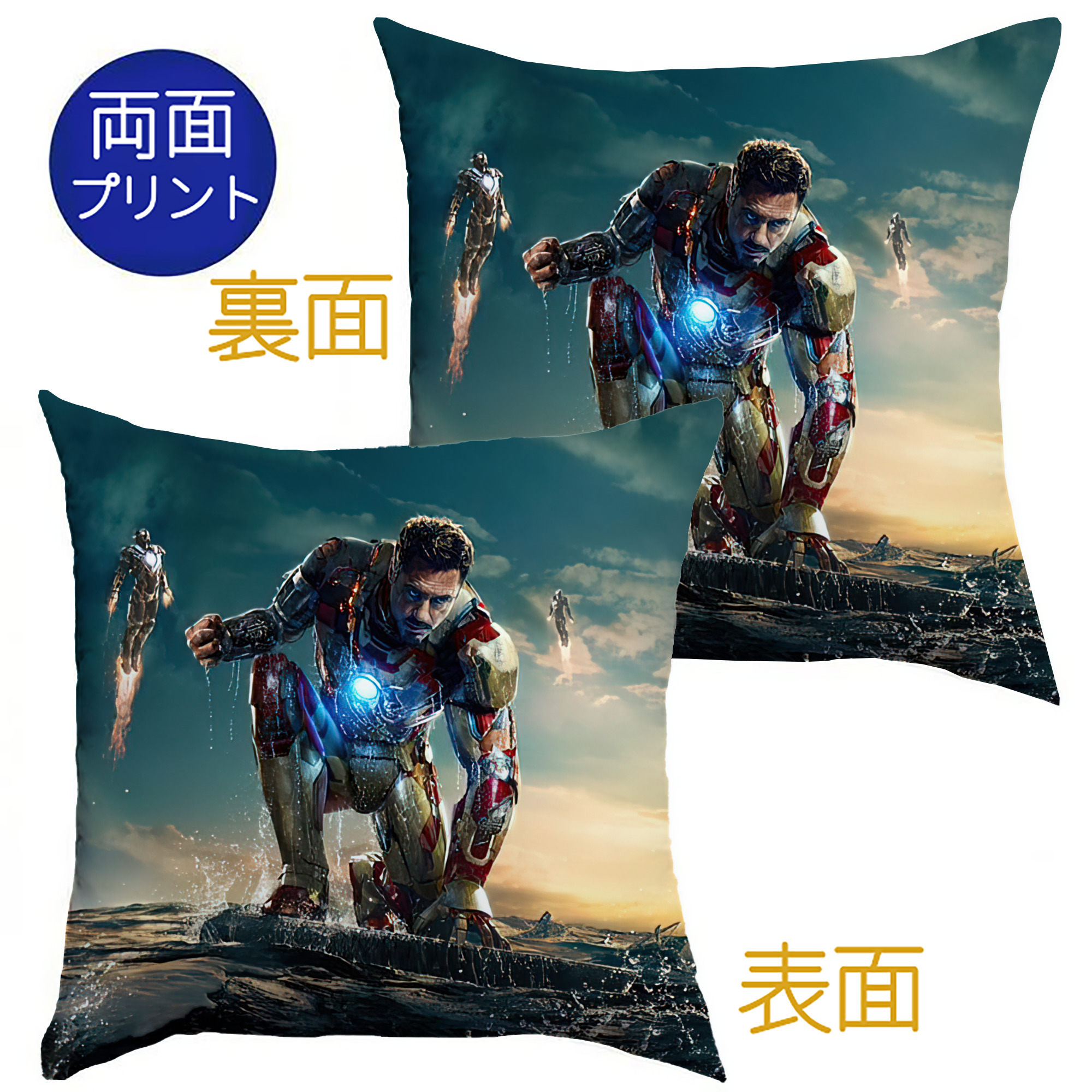 （画像用） アベンジャーズ The Avengers クッションカバー＆本体セット（ポリエステル素材）